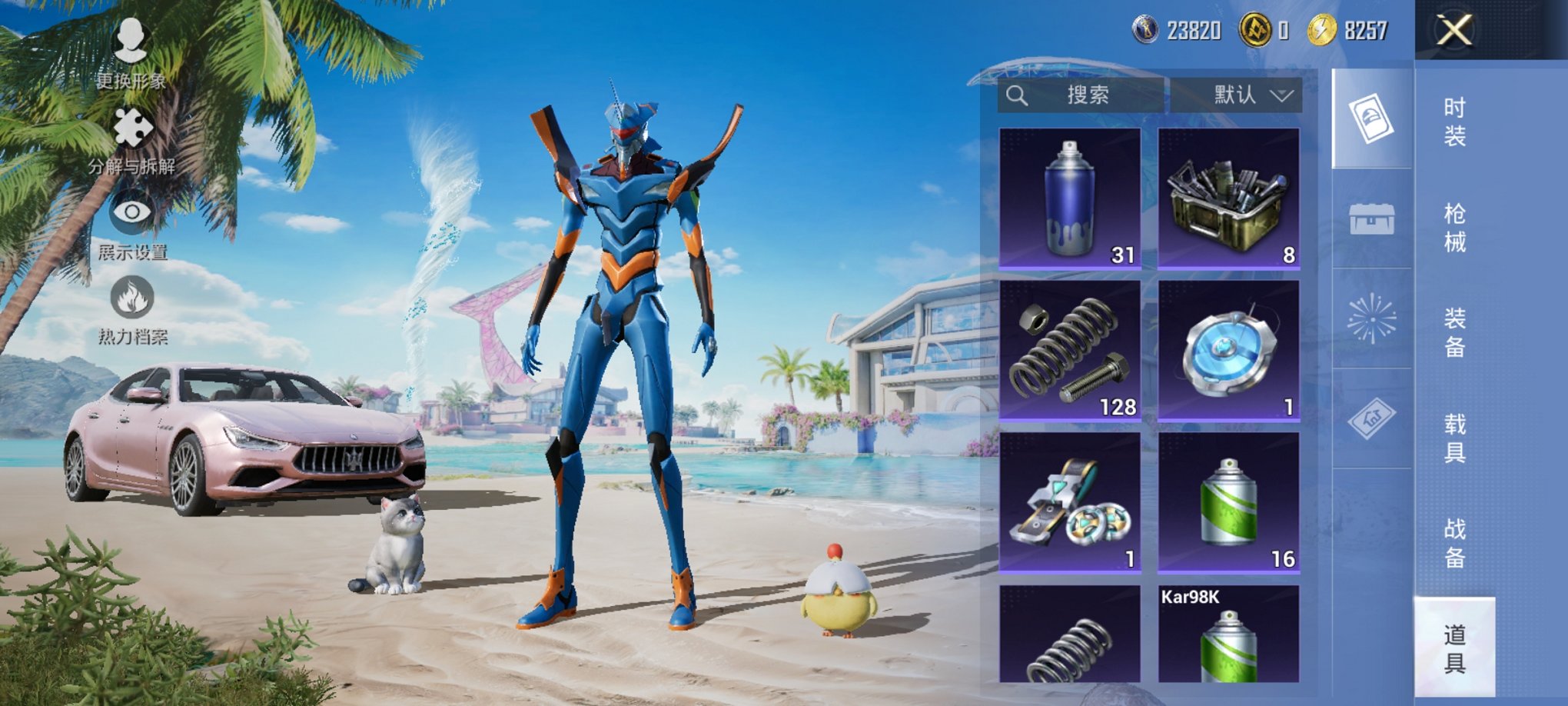 HPCMW3429838和平精英账号详情图19 HPCMW3429838和平精英账号详情图19