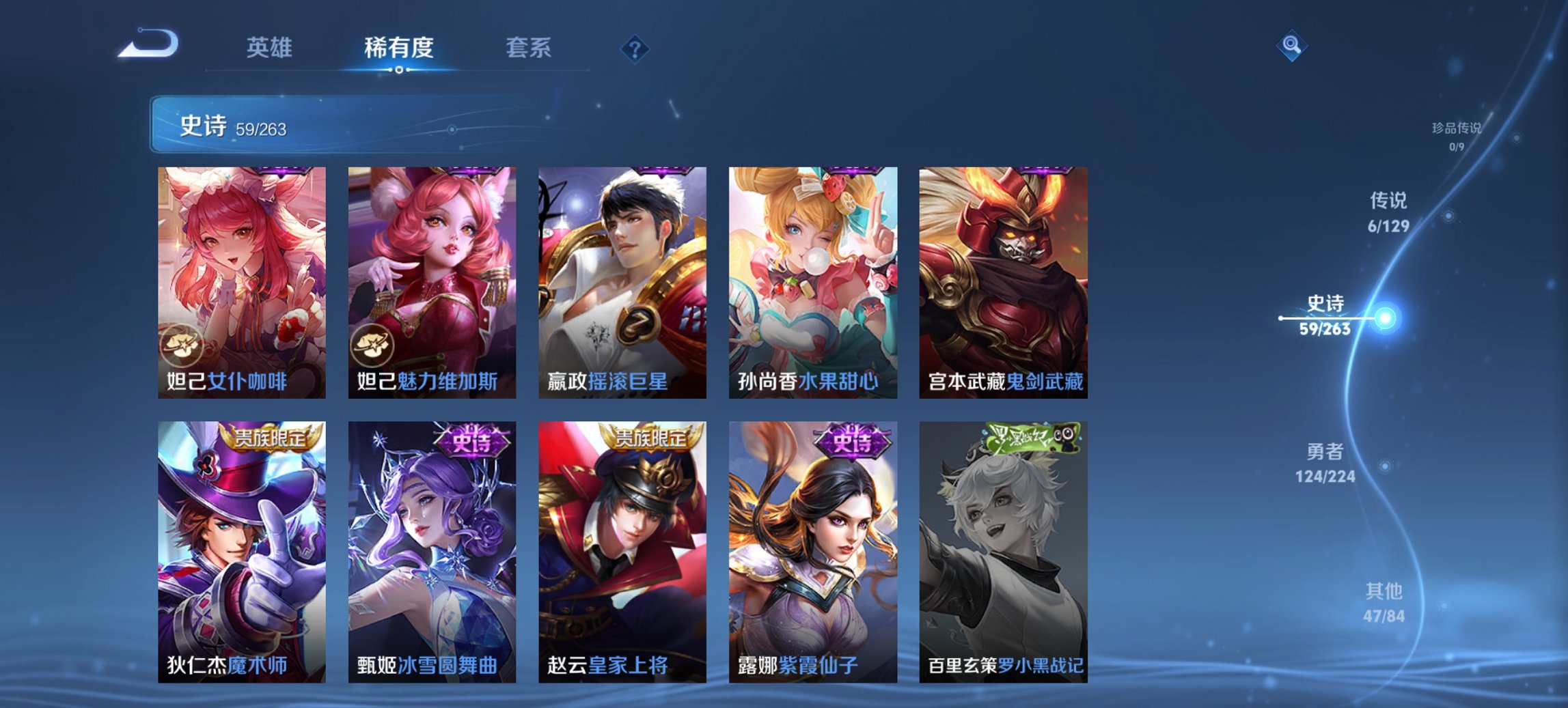 WZCMW3360027王者荣耀账号详情图10