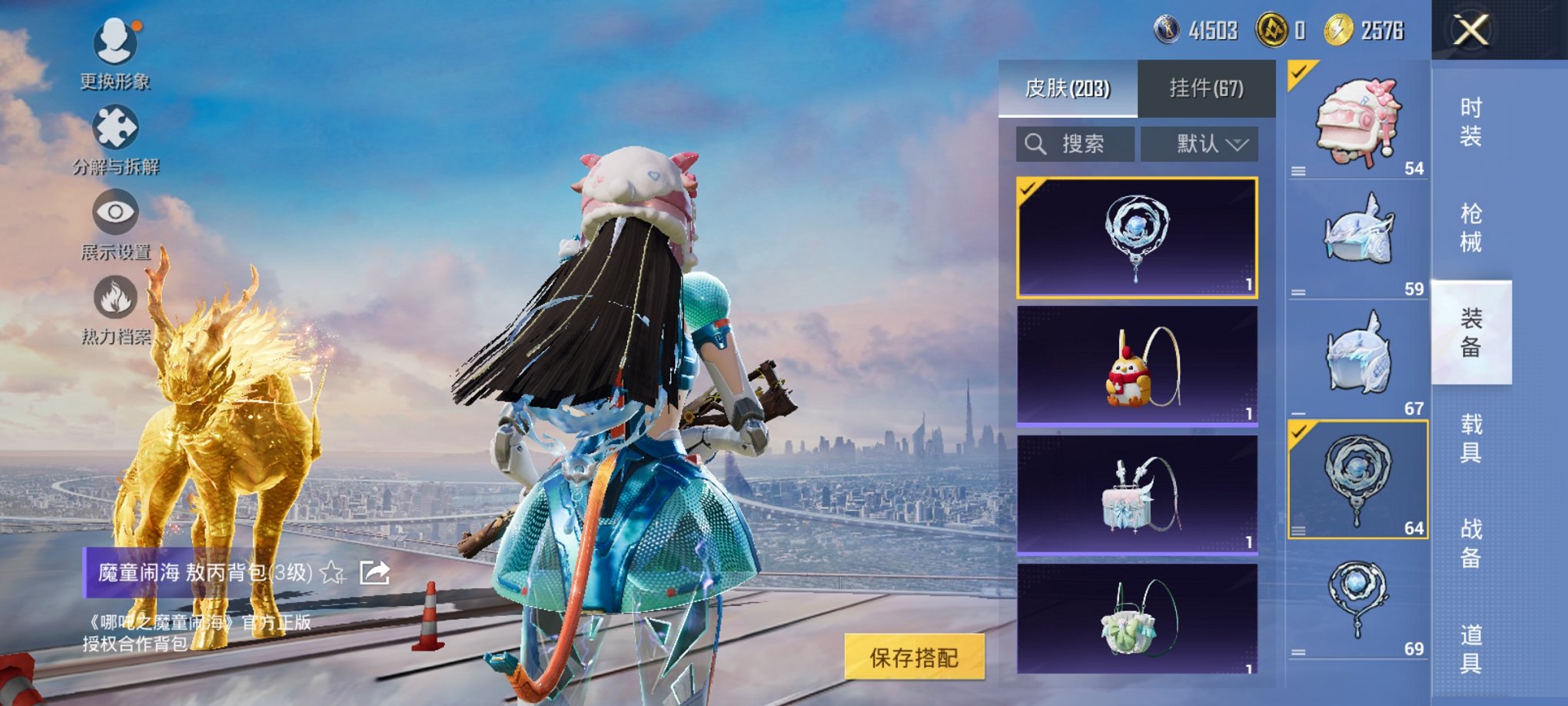 HPCMW3429578和平精英账号详情图21 HPCMW3429578和平精英账号详情图21