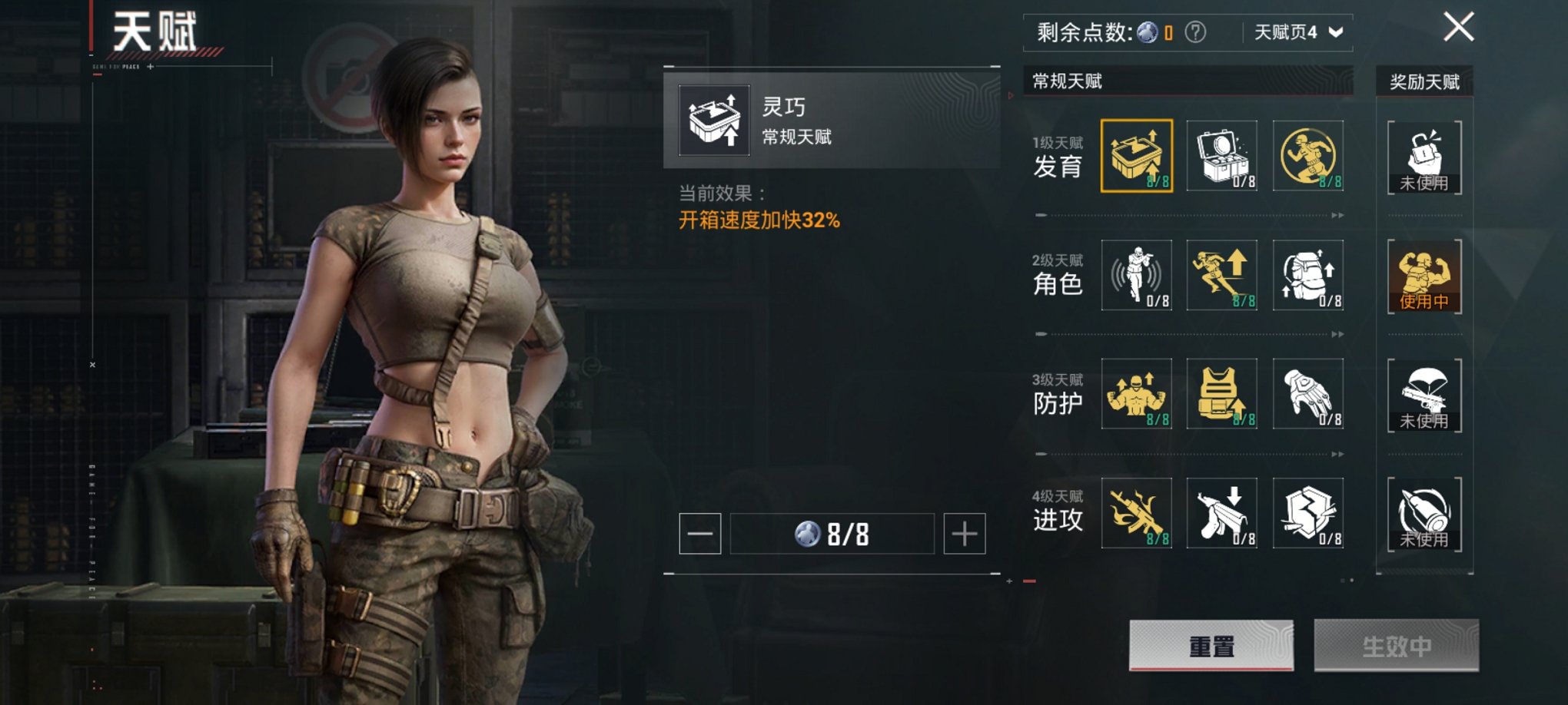 HPCMW3420031和平精英账号详情图6 HPCMW3420031和平精英账号详情图6