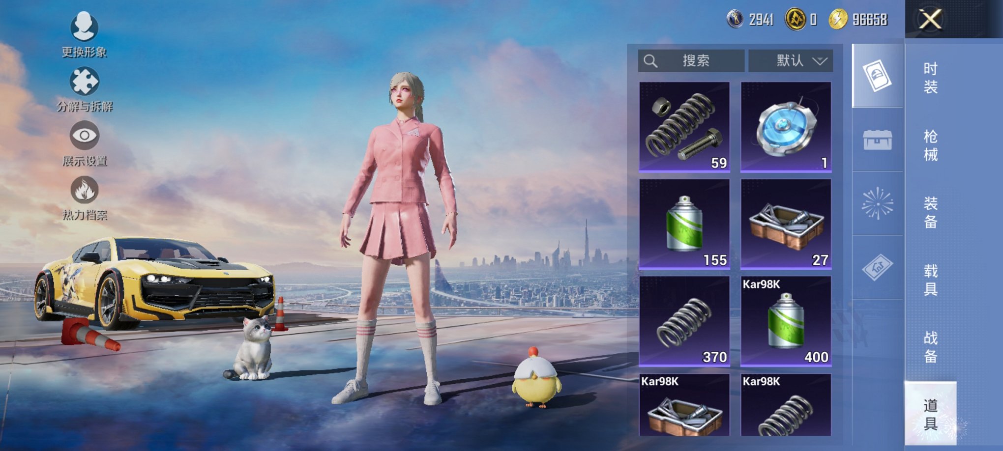 HPCMW3420031和平精英账号详情图15 HPCMW3420031和平精英账号详情图15