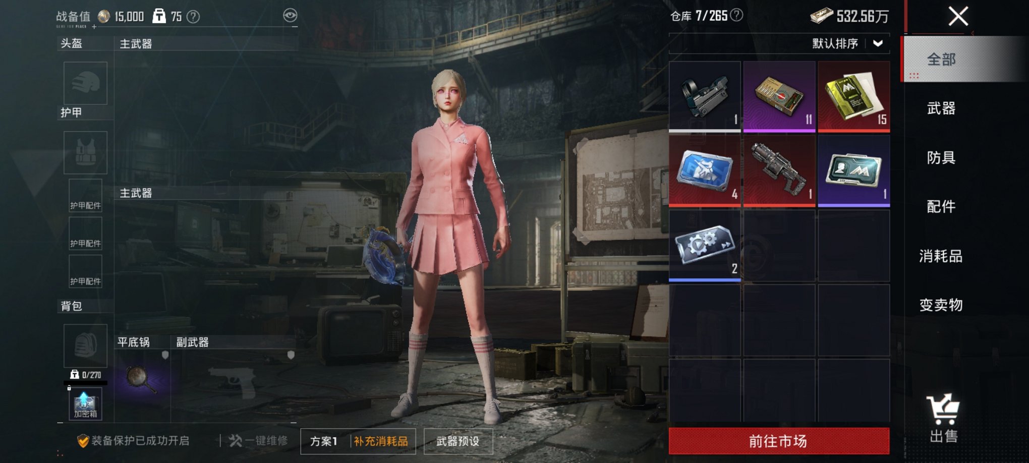 HPCMW3420031和平精英账号详情图16 HPCMW3420031和平精英账号详情图16