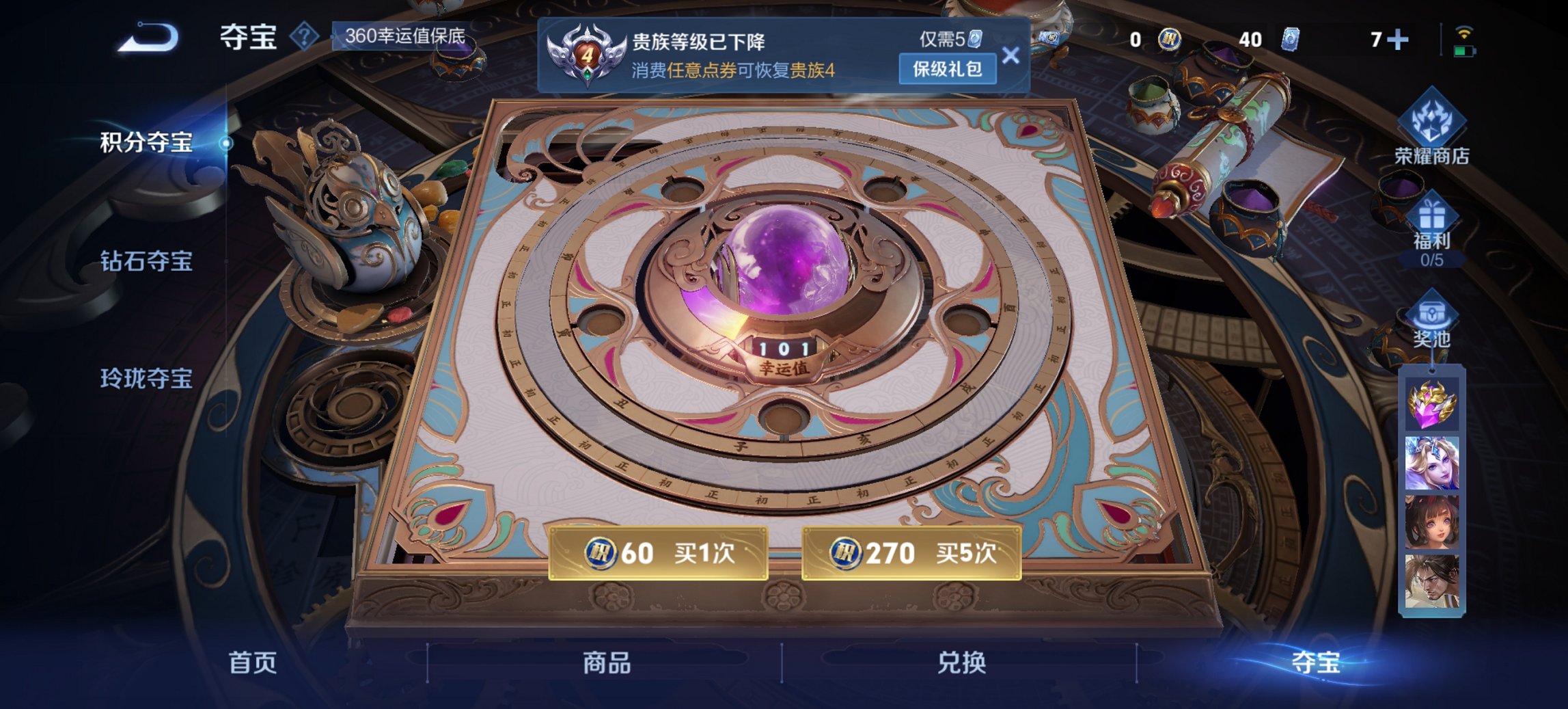 WZCMW3360466王者荣耀账号详情图9