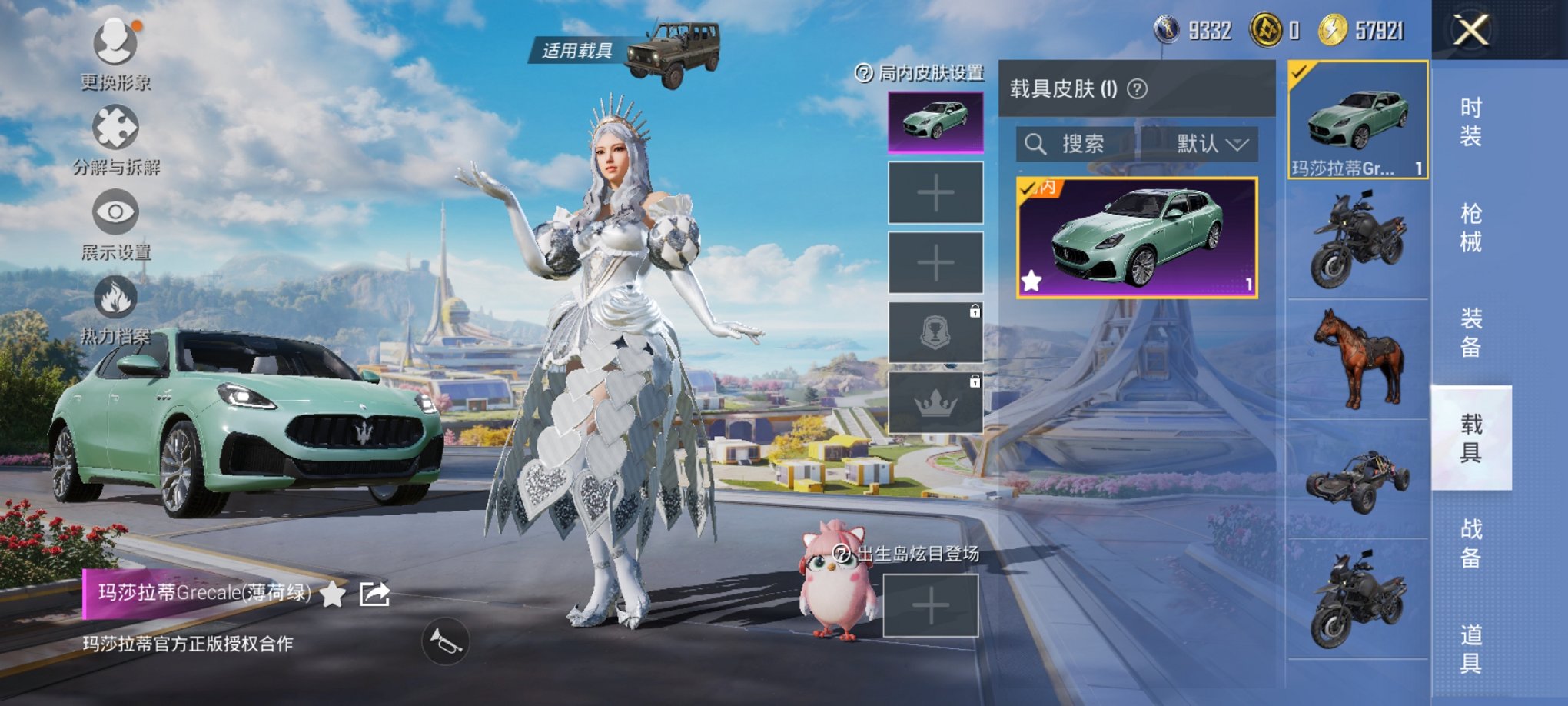 和平精英账号安卓微信1载具-54套装-52枪皮-可二次【红螳螂洛天依6粉装1载具】 安卓V区-20345热力值--54套