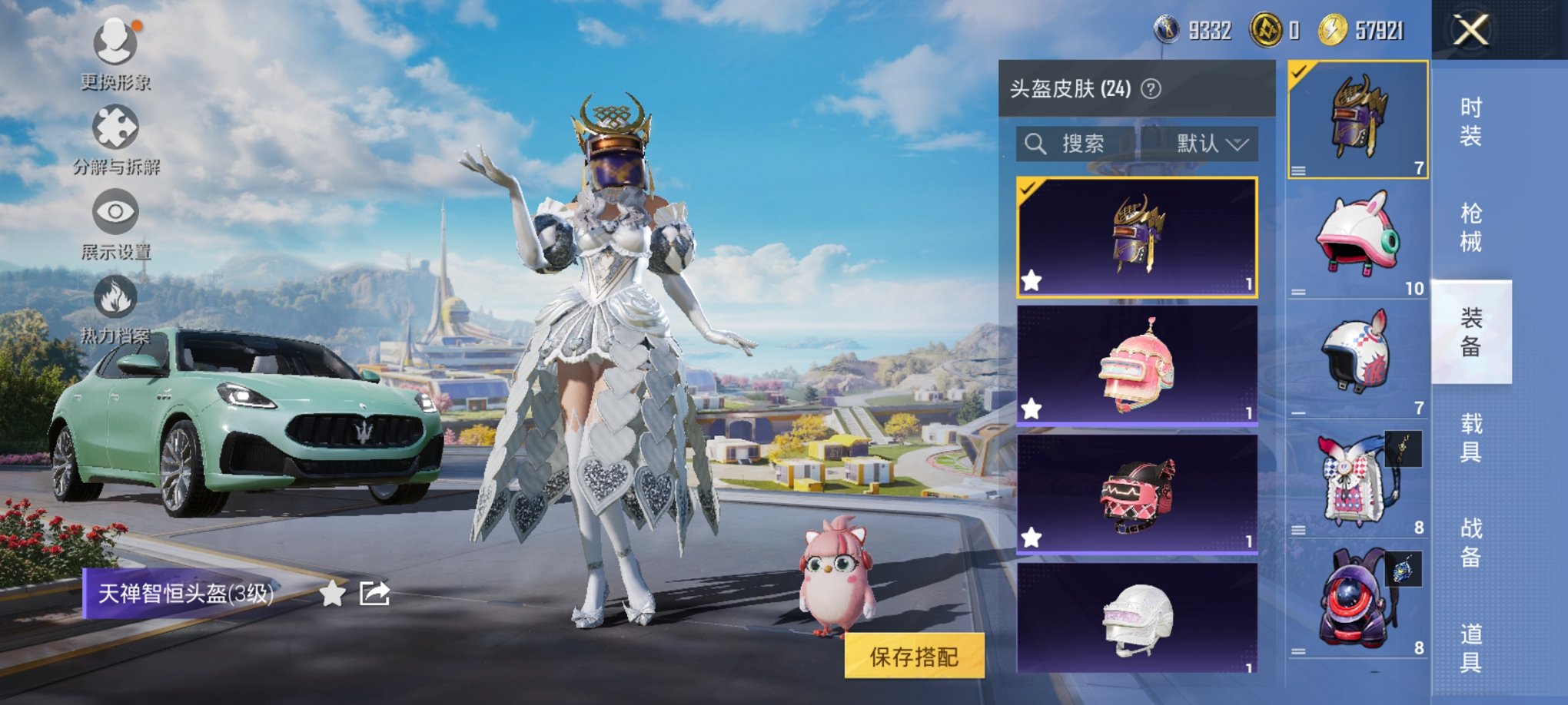 HPCMW3429831和平精英账号详情图2 HPCMW3429831和平精英账号详情图2