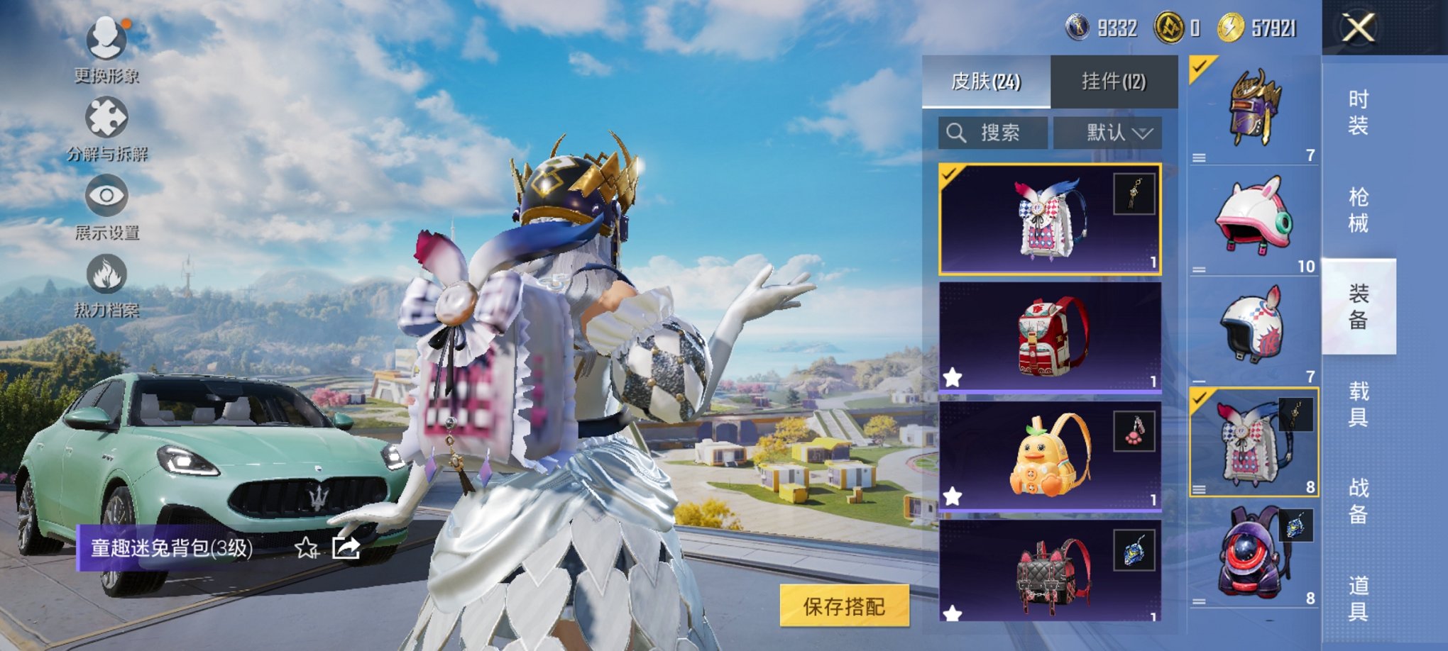 HPCMW3429831和平精英账号详情图3 HPCMW3429831和平精英账号详情图3