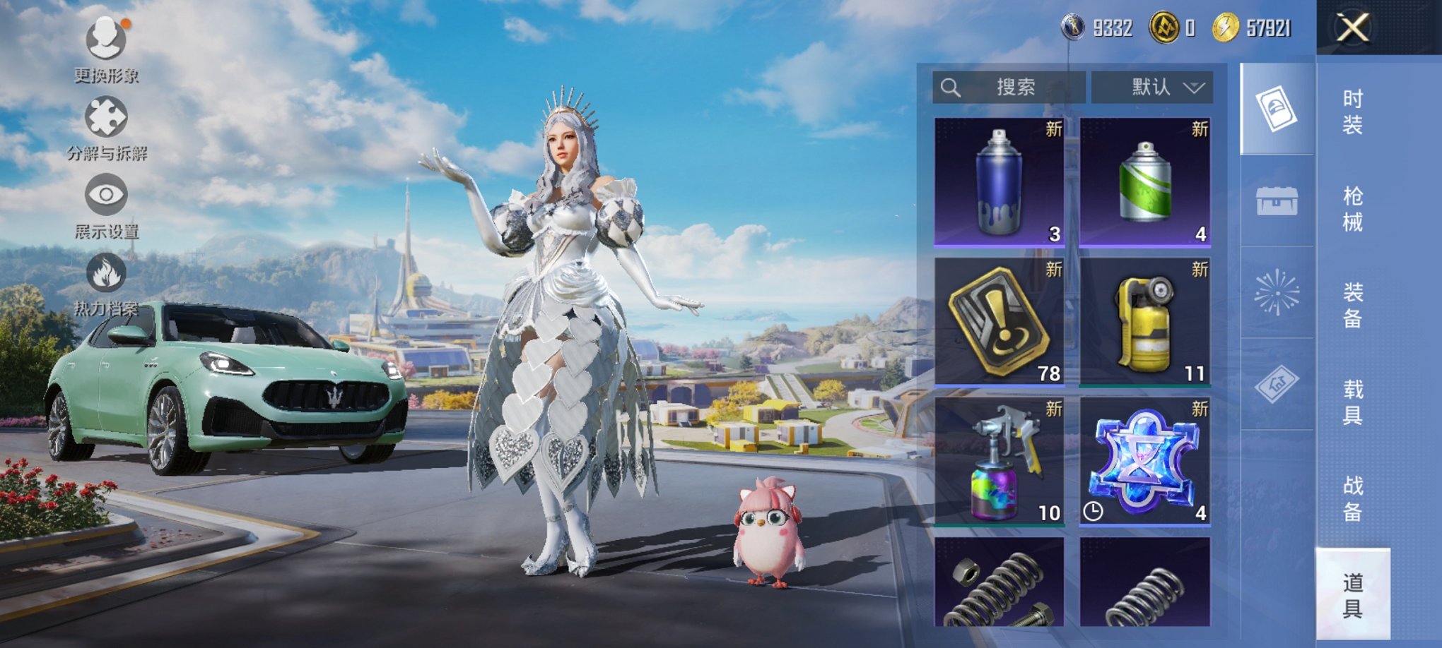 HPCMW3429831和平精英账号详情图7 HPCMW3429831和平精英账号详情图7