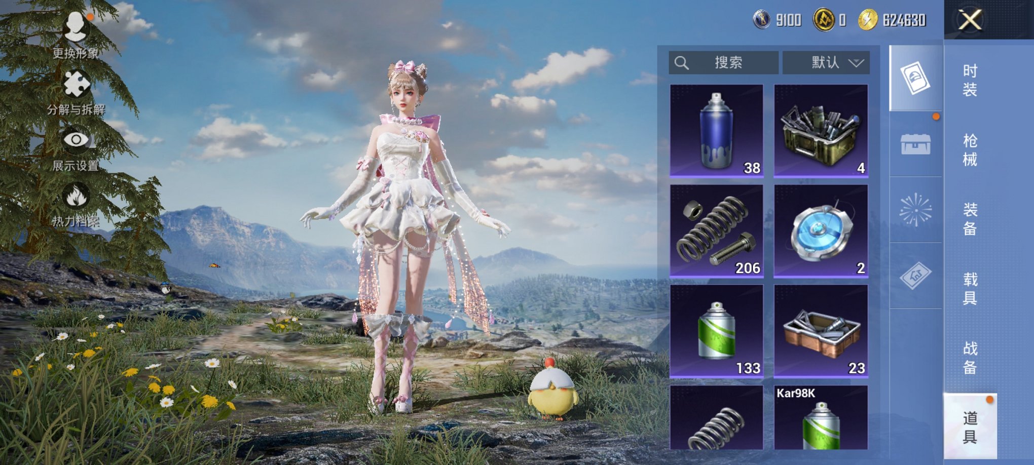 HPCMW3429828和平精英账号详情图4 HPCMW3429828和平精英账号详情图4