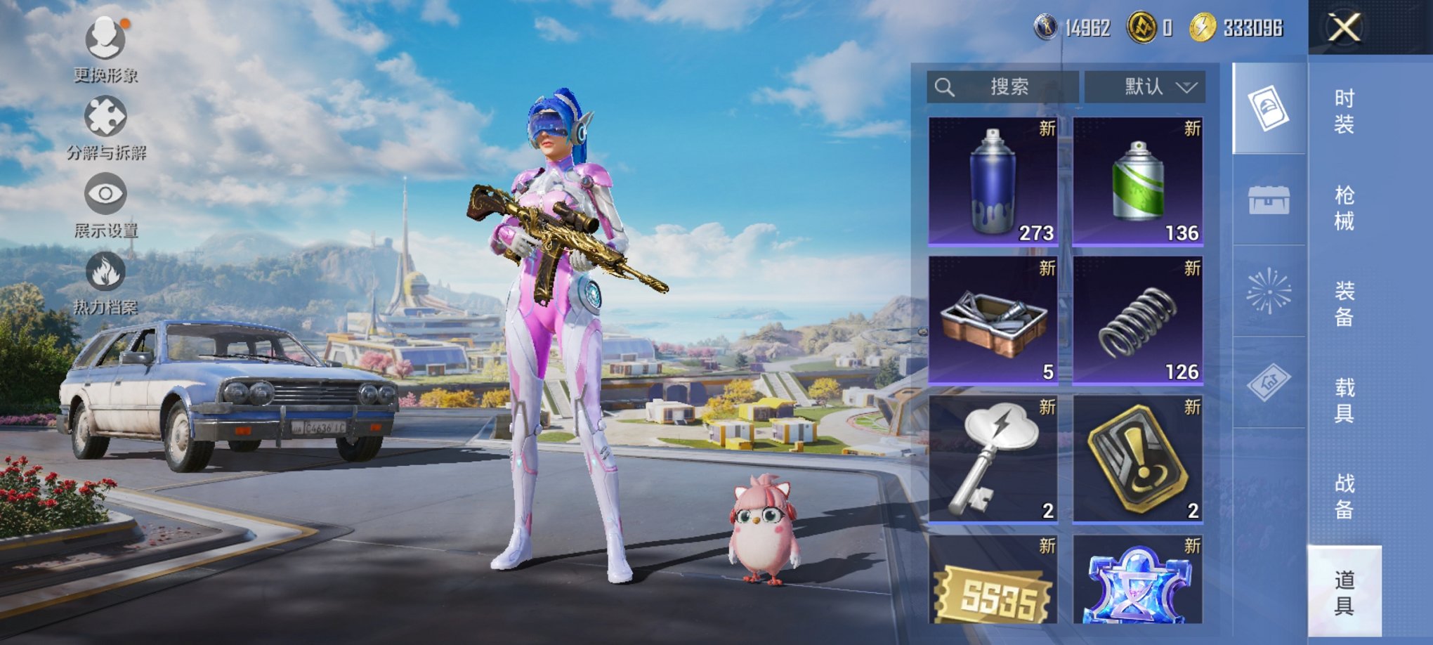 HPCMW3429829和平精英账号详情图4 HPCMW3429829和平精英账号详情图4