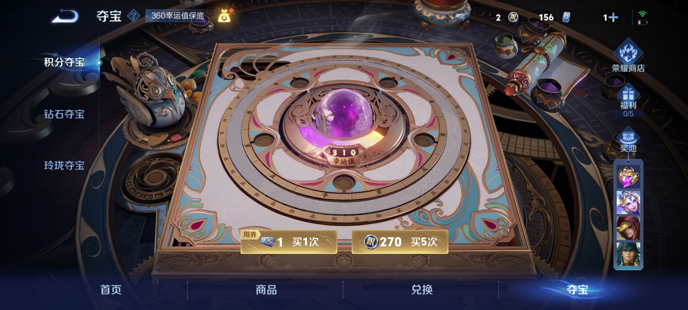 WZCMW3314664王者荣耀账号详情图11