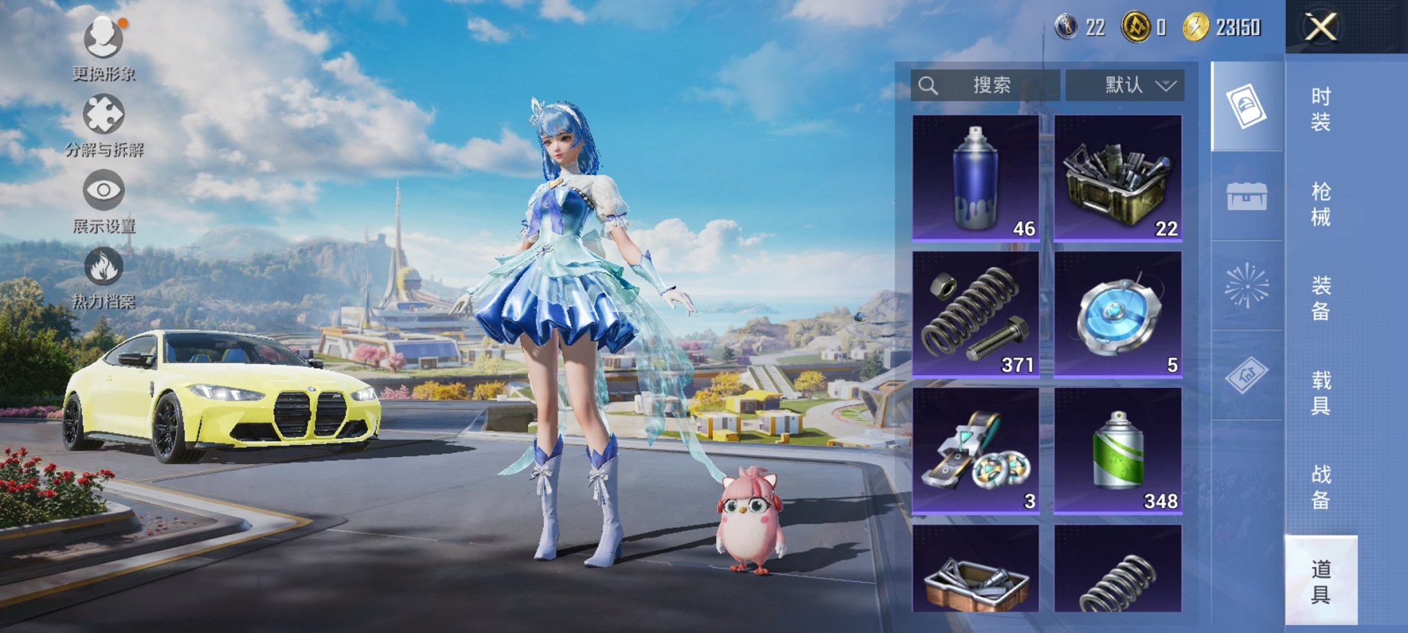 HPCMW3429825和平精英账号详情图11 HPCMW3429825和平精英账号详情图11