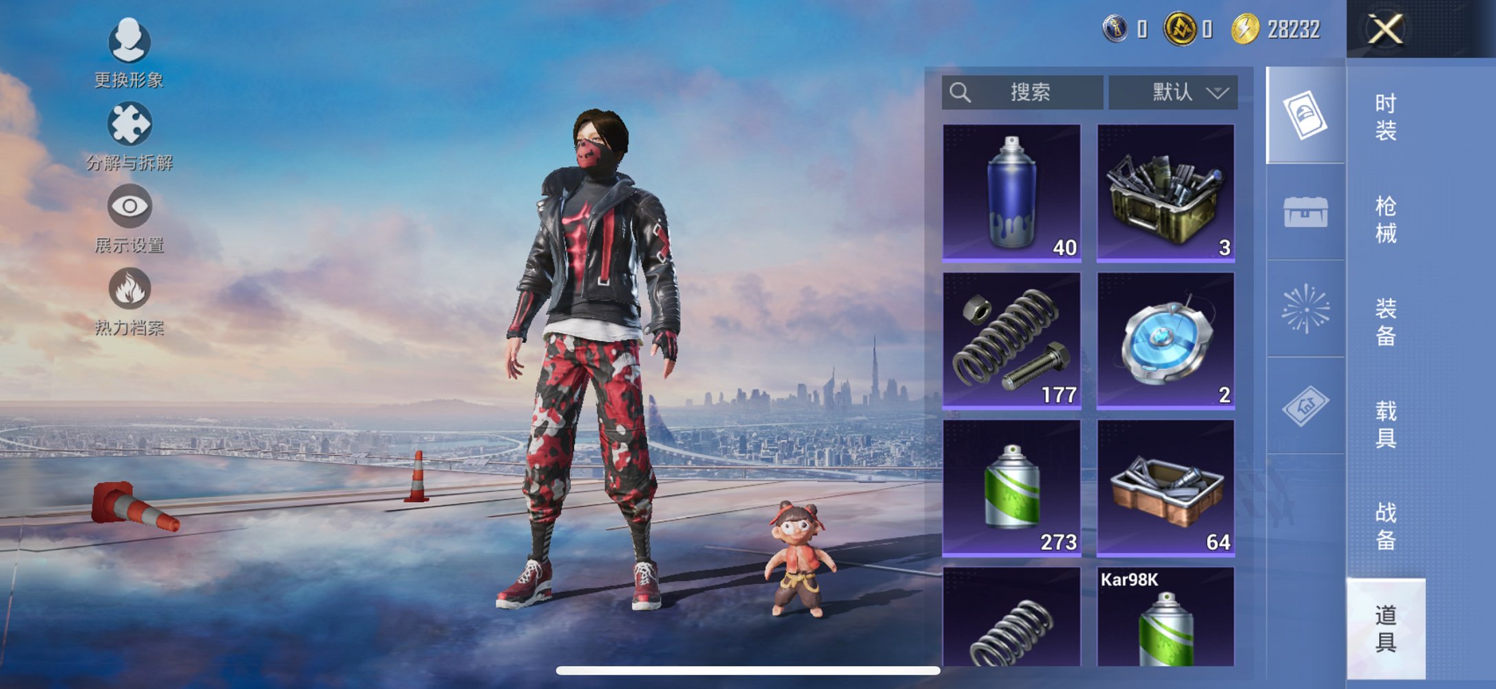 HPCMW3429815和平精英账号详情图8 HPCMW3429815和平精英账号详情图8