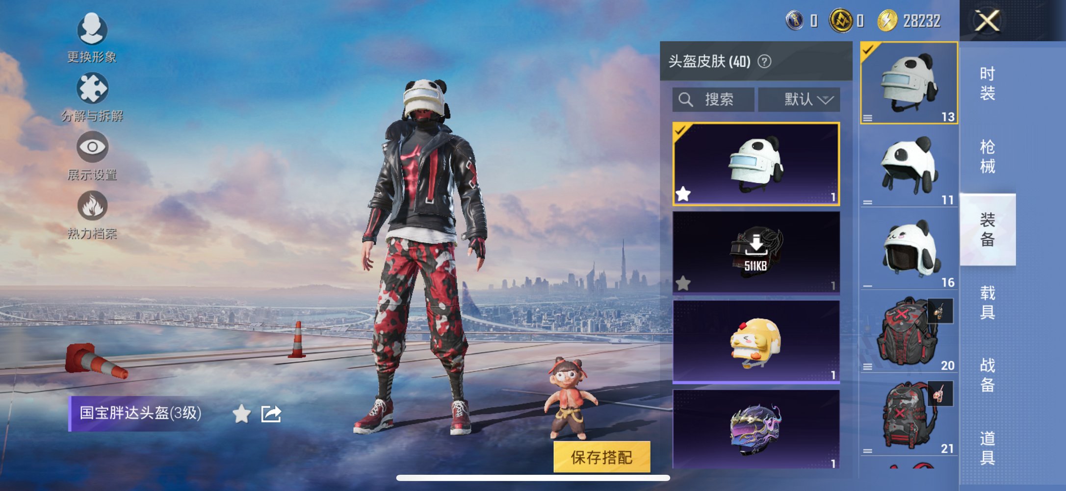 HPCMW3429815和平精英账号详情图11 HPCMW3429815和平精英账号详情图11