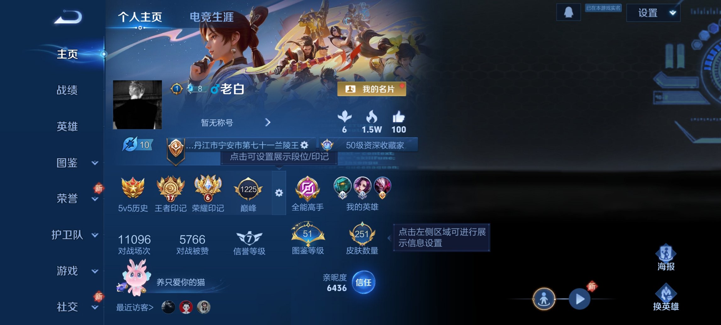 王者荣耀账号安卓QQ127英雄-251皮肤-可二次【九州拓251皮肤1水晶3传说1星元 秒换绑不用等】安卓QQ-127英