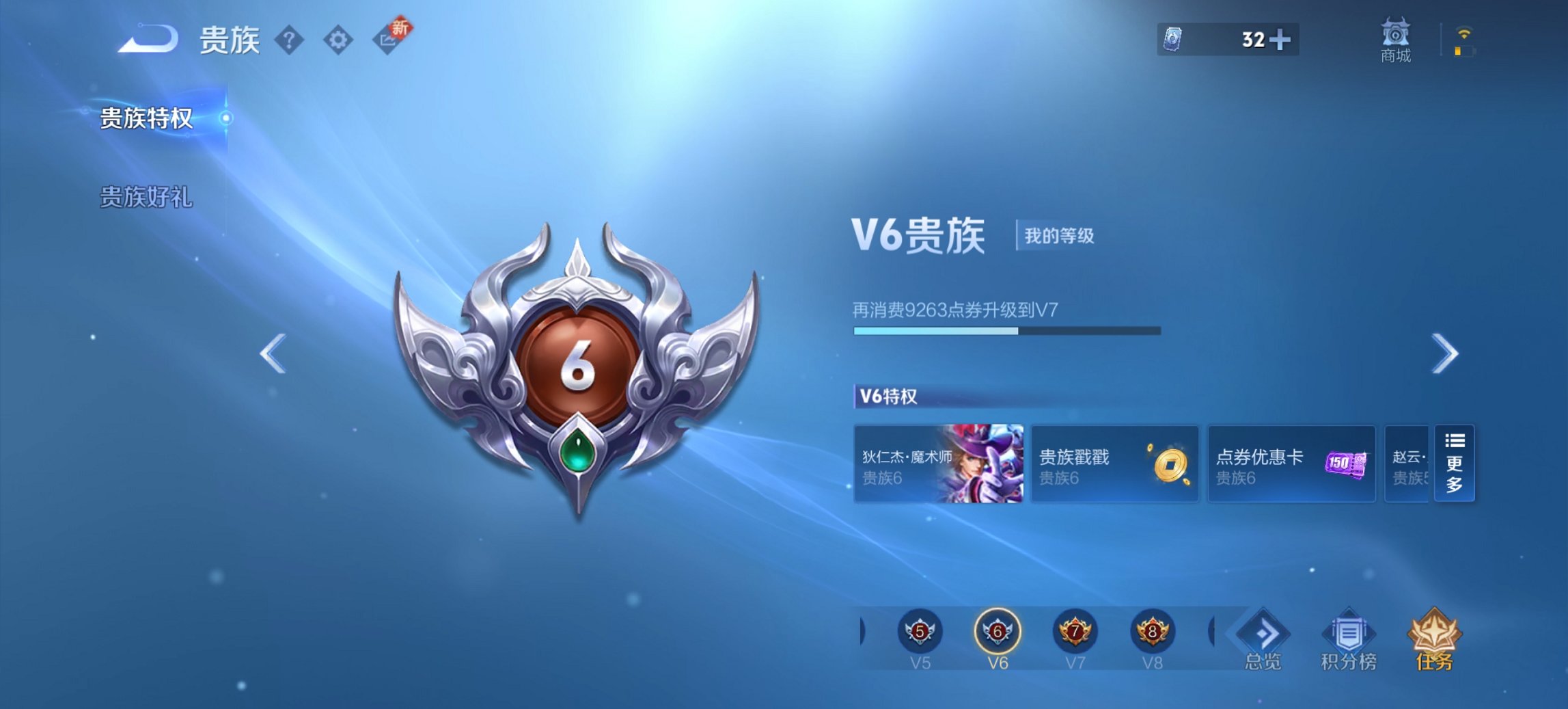 WZCMW3360359王者荣耀账号详情图5