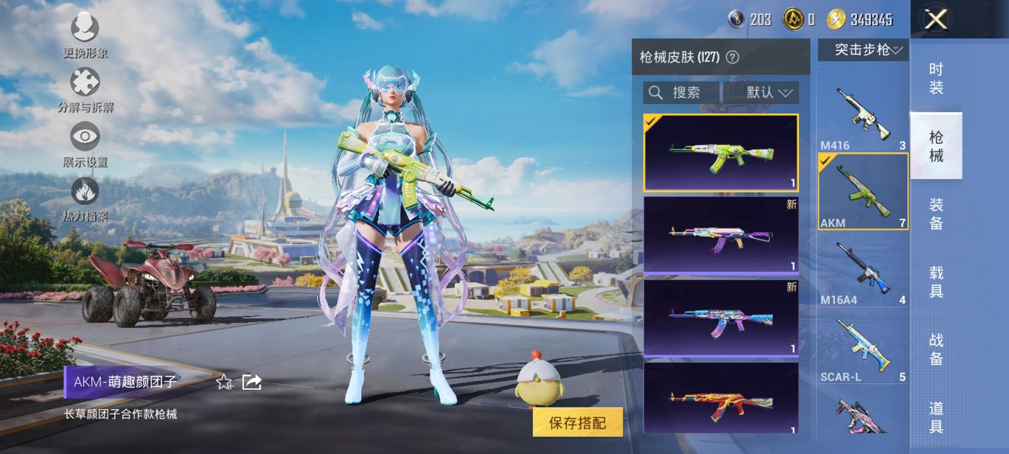 HPCMW3429817和平精英账号详情图2