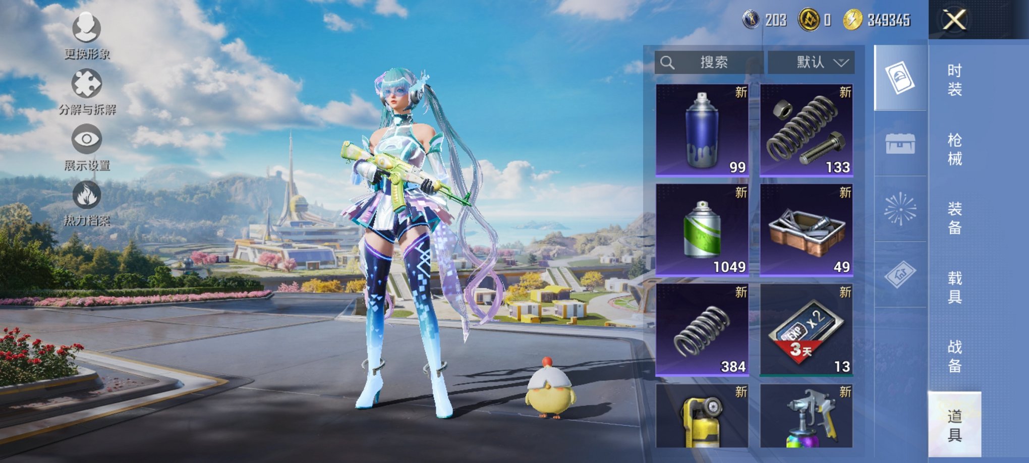 HPCMW3429817和平精英账号详情图4