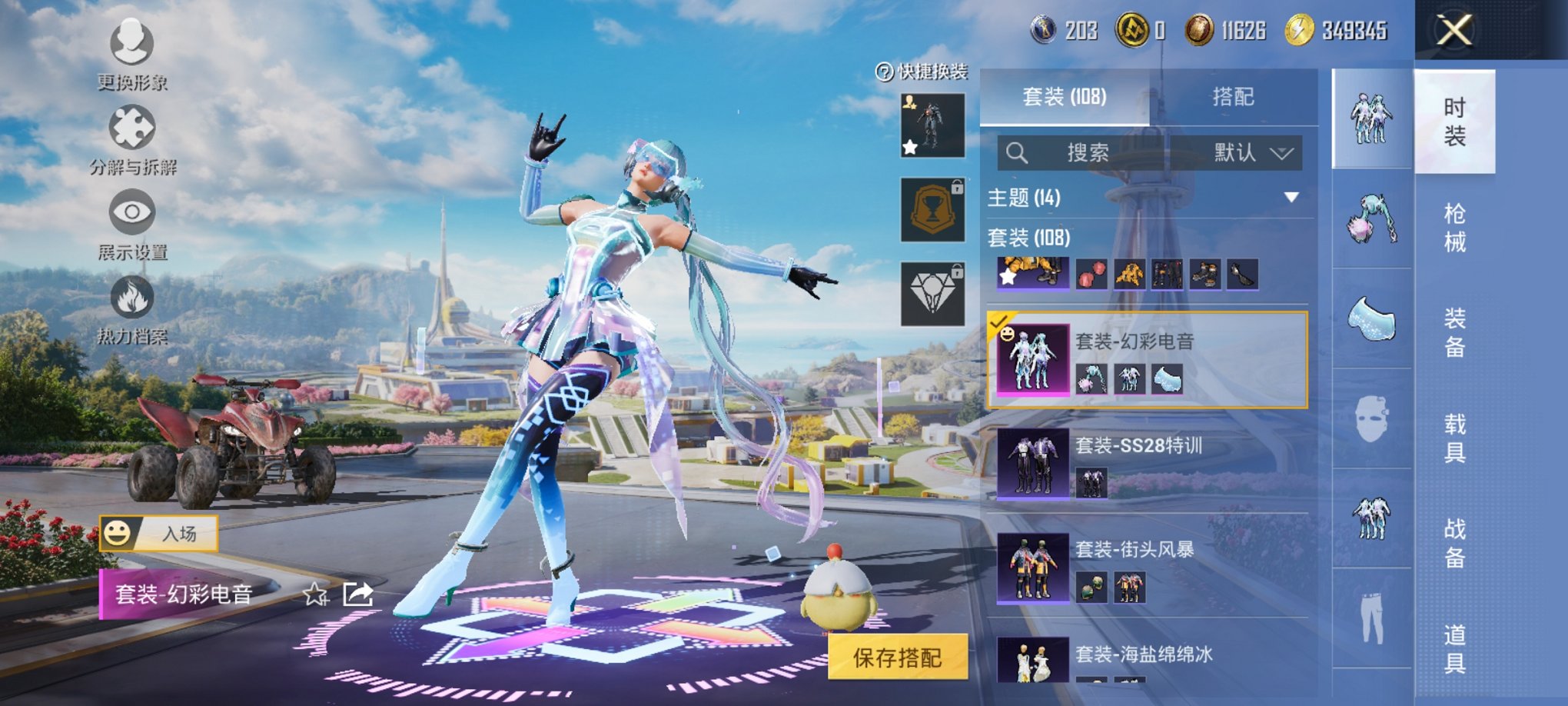 HPCMW3429817和平精英账号详情图7