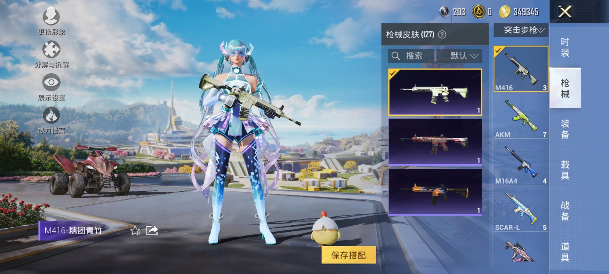 HPCMW3429817和平精英账号详情图8