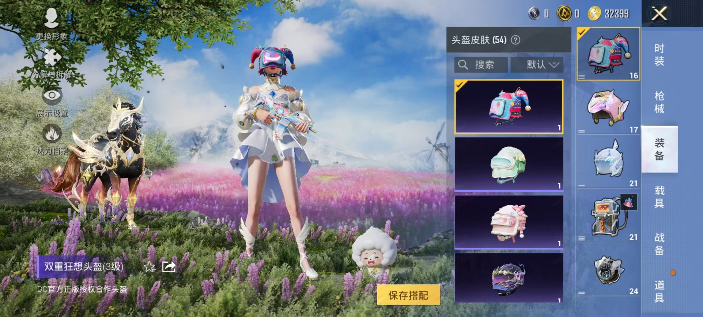 HPCMW3426136和平精英账号详情图6 HPCMW3426136和平精英账号详情图6