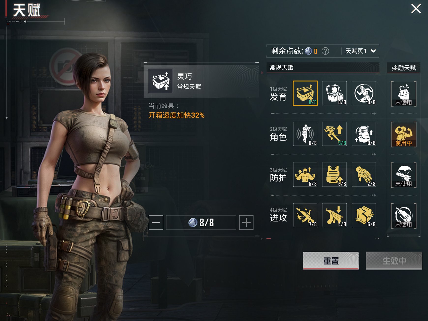 HPCMW3420301和平精英账号详情图14 HPCMW3420301和平精英账号详情图14