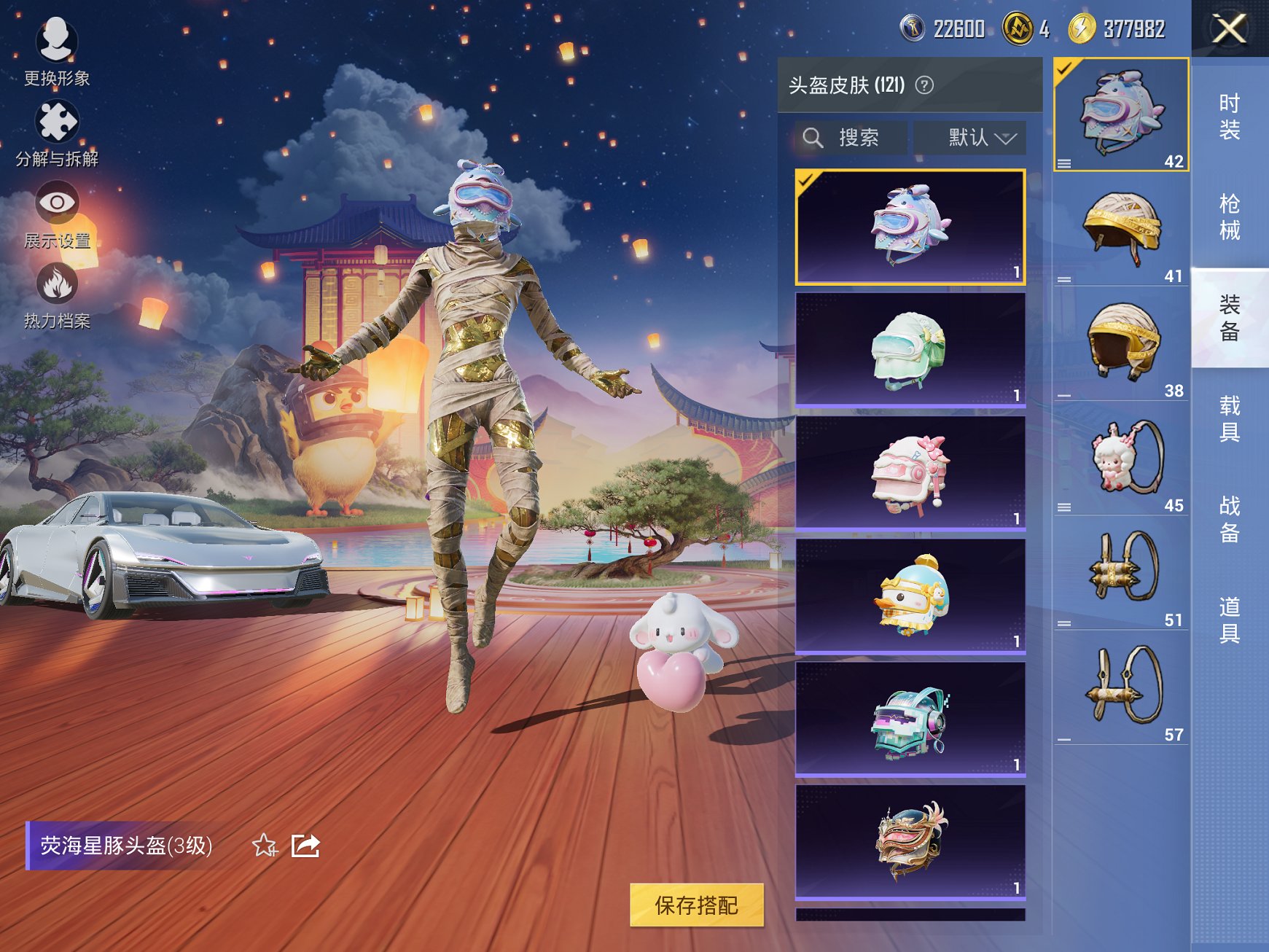 HPCMW3420301和平精英账号详情图24 HPCMW3420301和平精英账号详情图24