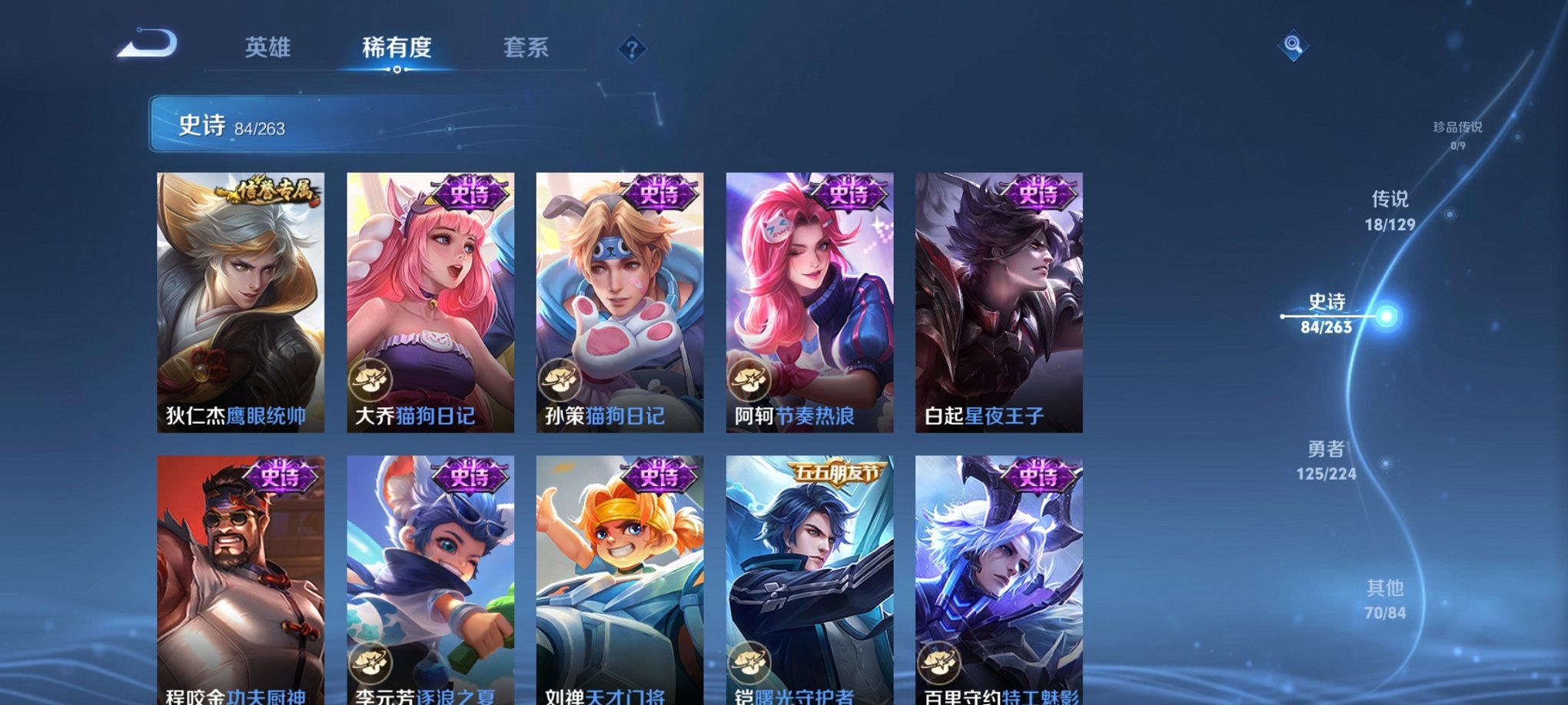 WZCMW3360370王者荣耀账号详情图12