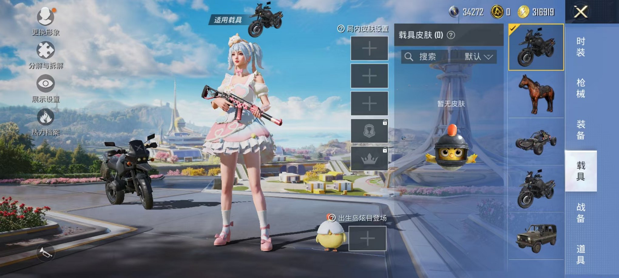 WZCMW3360370王者荣耀账号详情图33