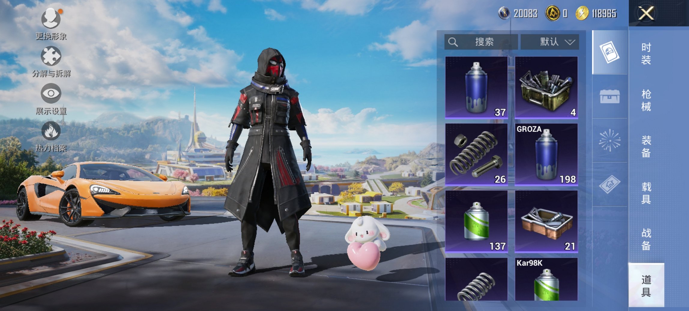 HPCMW3426752和平精英账号详情图3 HPCMW3426752和平精英账号详情图3