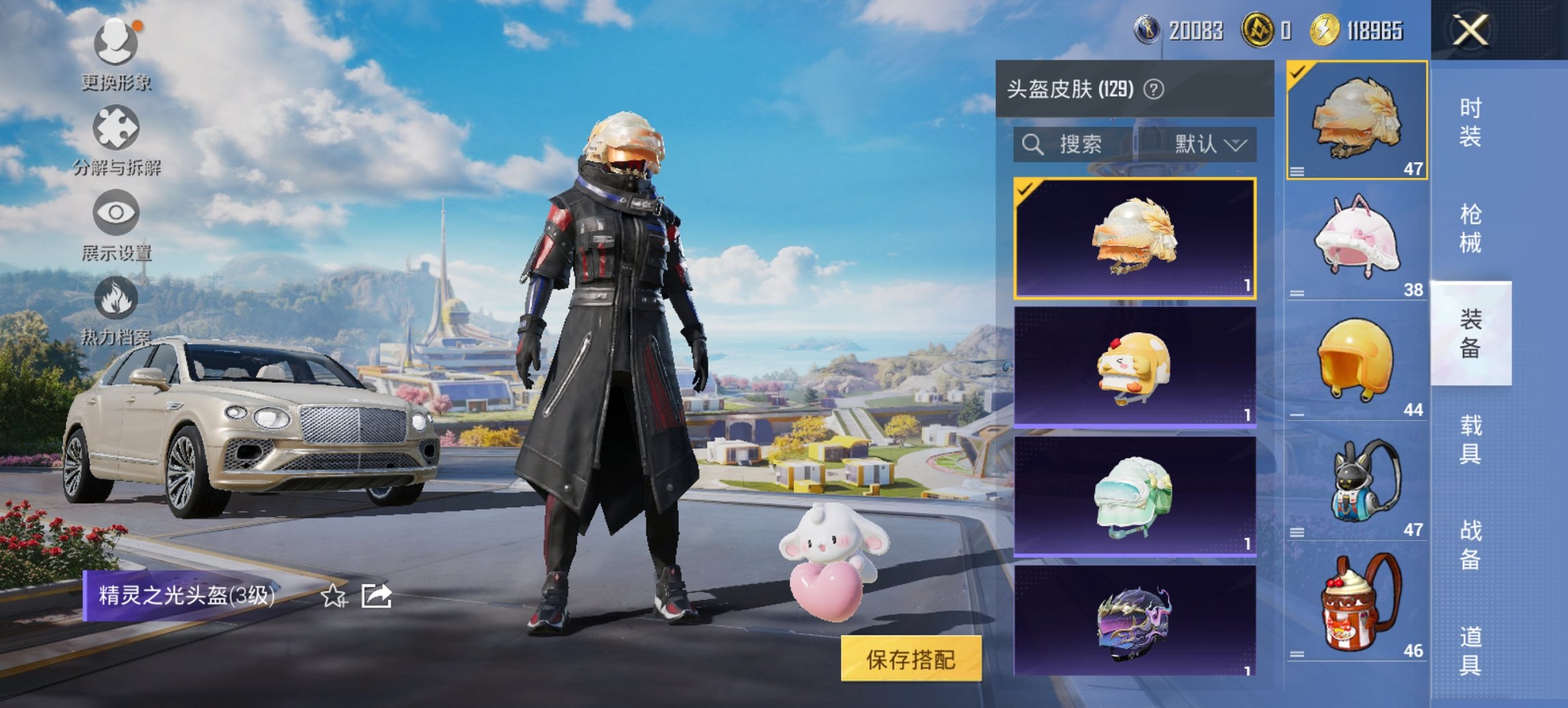 HPCMW3426752和平精英账号详情图8 HPCMW3426752和平精英账号详情图8