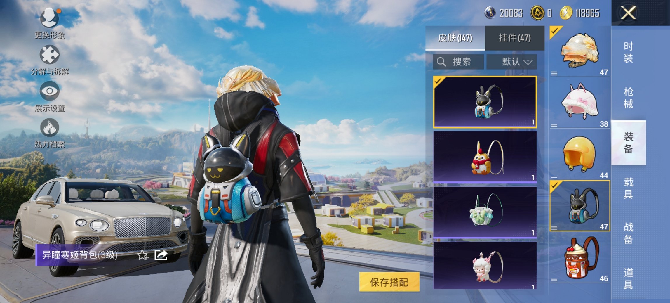 HPCMW3426752和平精英账号详情图9 HPCMW3426752和平精英账号详情图9