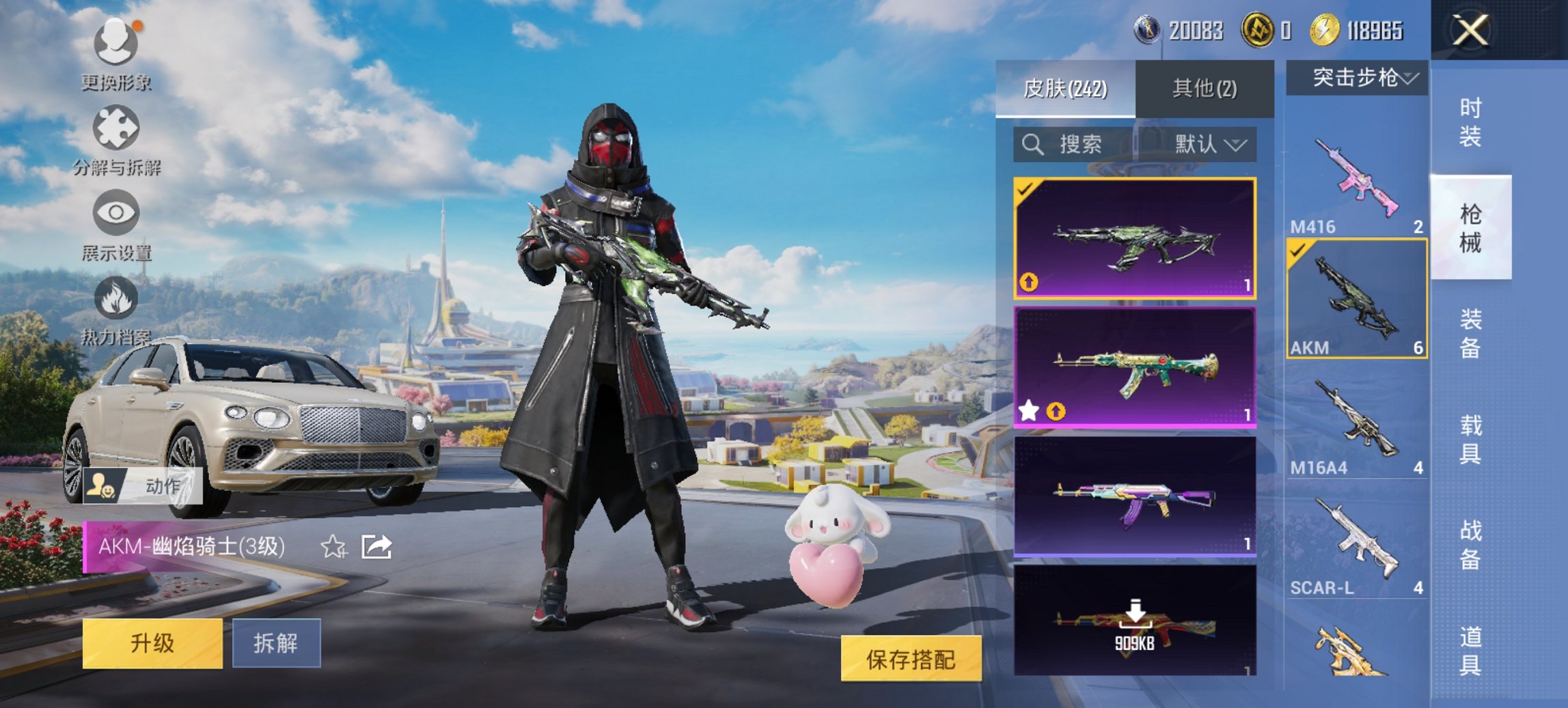 HPCMW3426752和平精英账号详情图16 HPCMW3426752和平精英账号详情图16