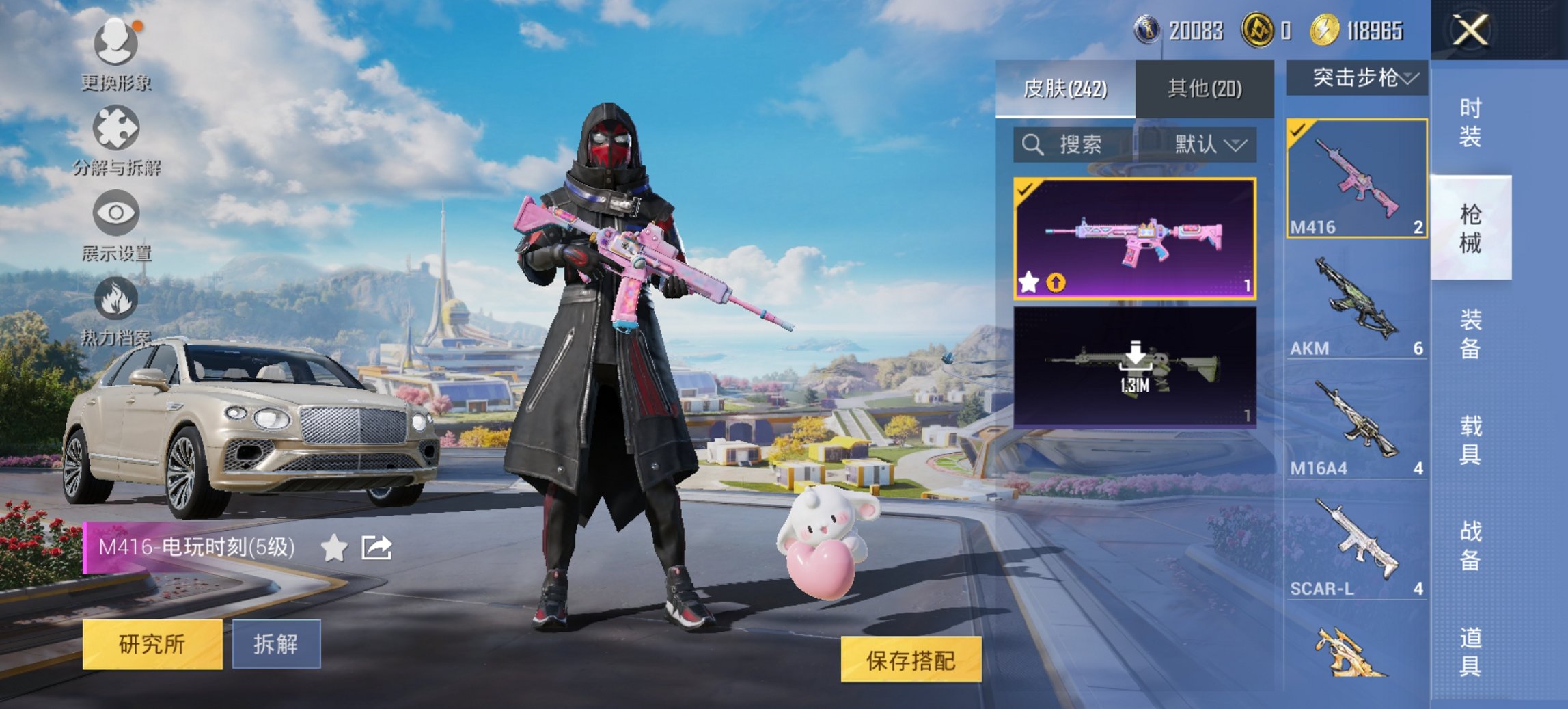 HPCMW3426752和平精英账号详情图18 HPCMW3426752和平精英账号详情图18