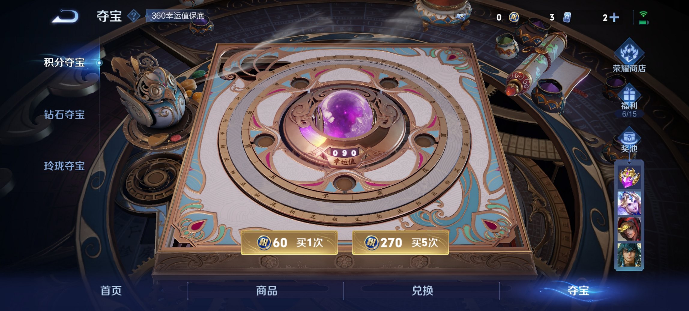 WZCMW3360368王者荣耀账号详情图16