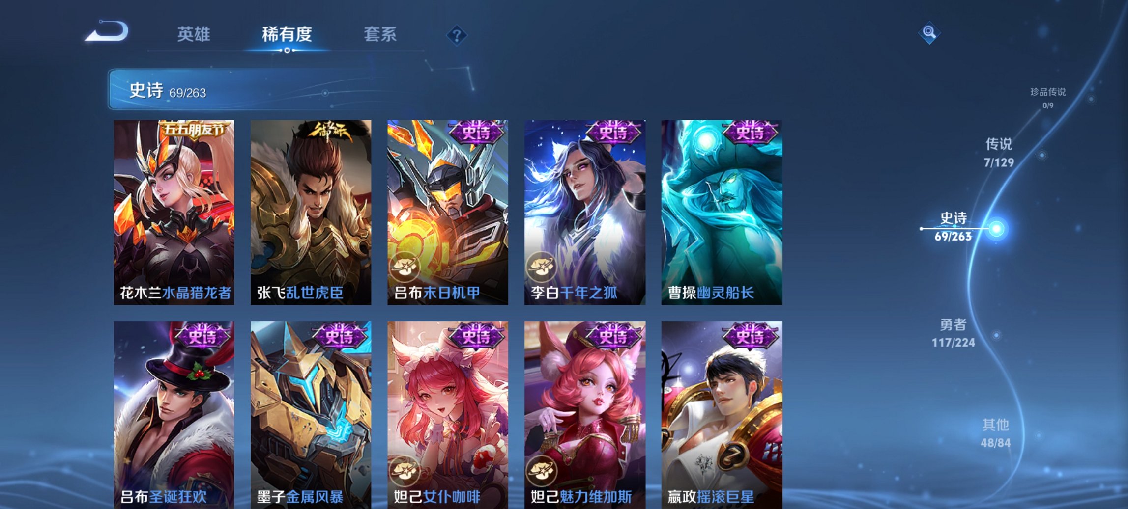 WZCMW3353271王者荣耀账号详情图12