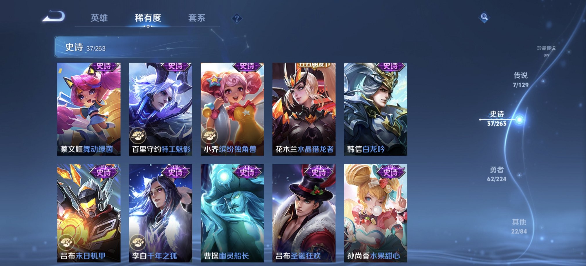 WZCMW3402888王者荣耀账号详情图5