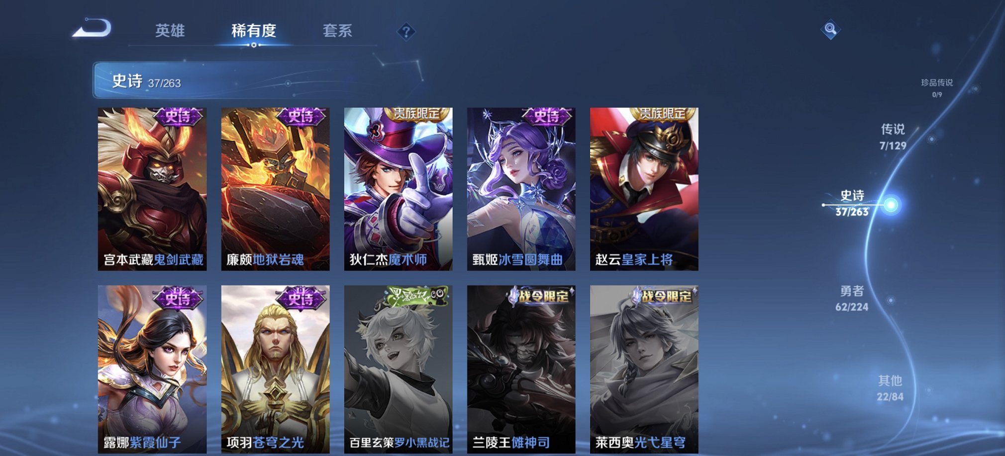 WZCMW3402888王者荣耀账号详情图10