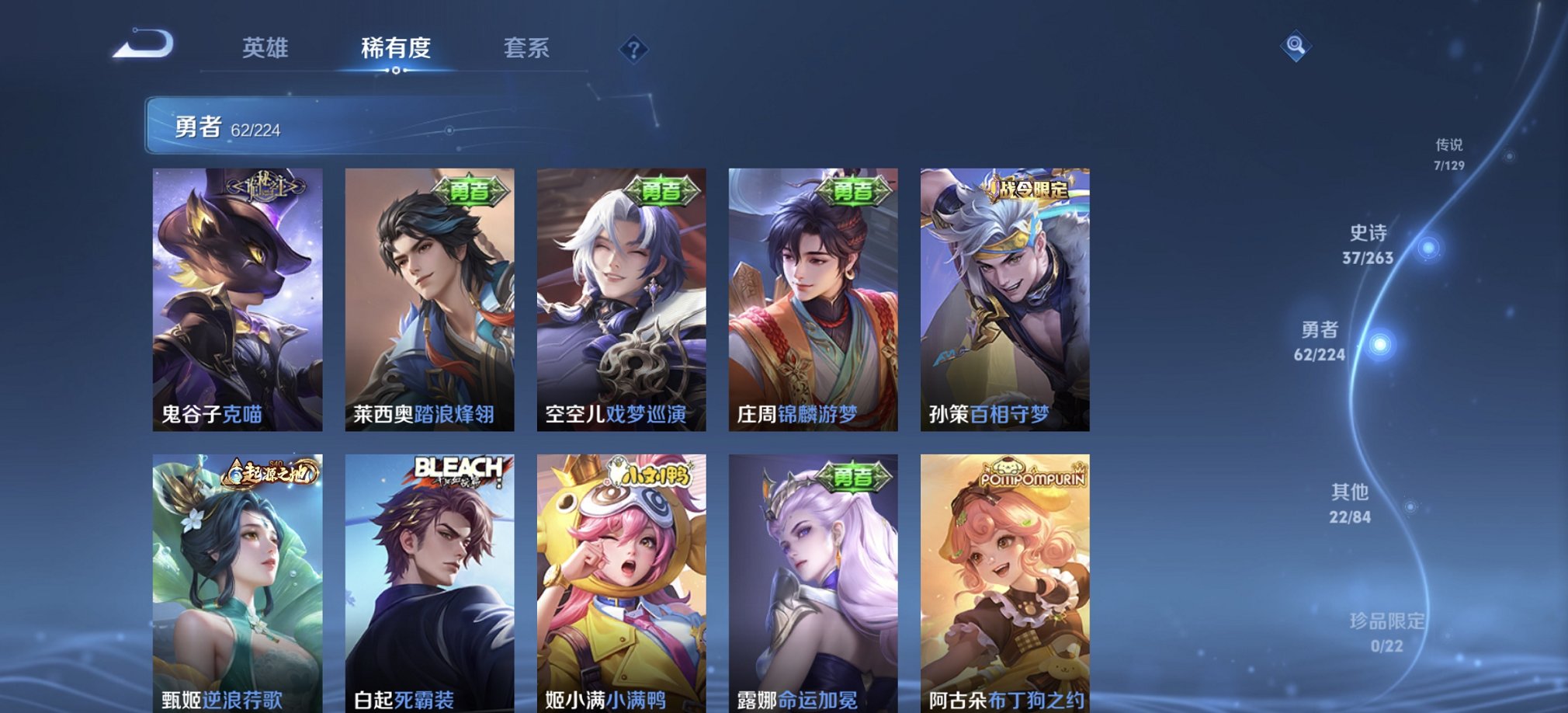 WZCMW3402888王者荣耀账号详情图11