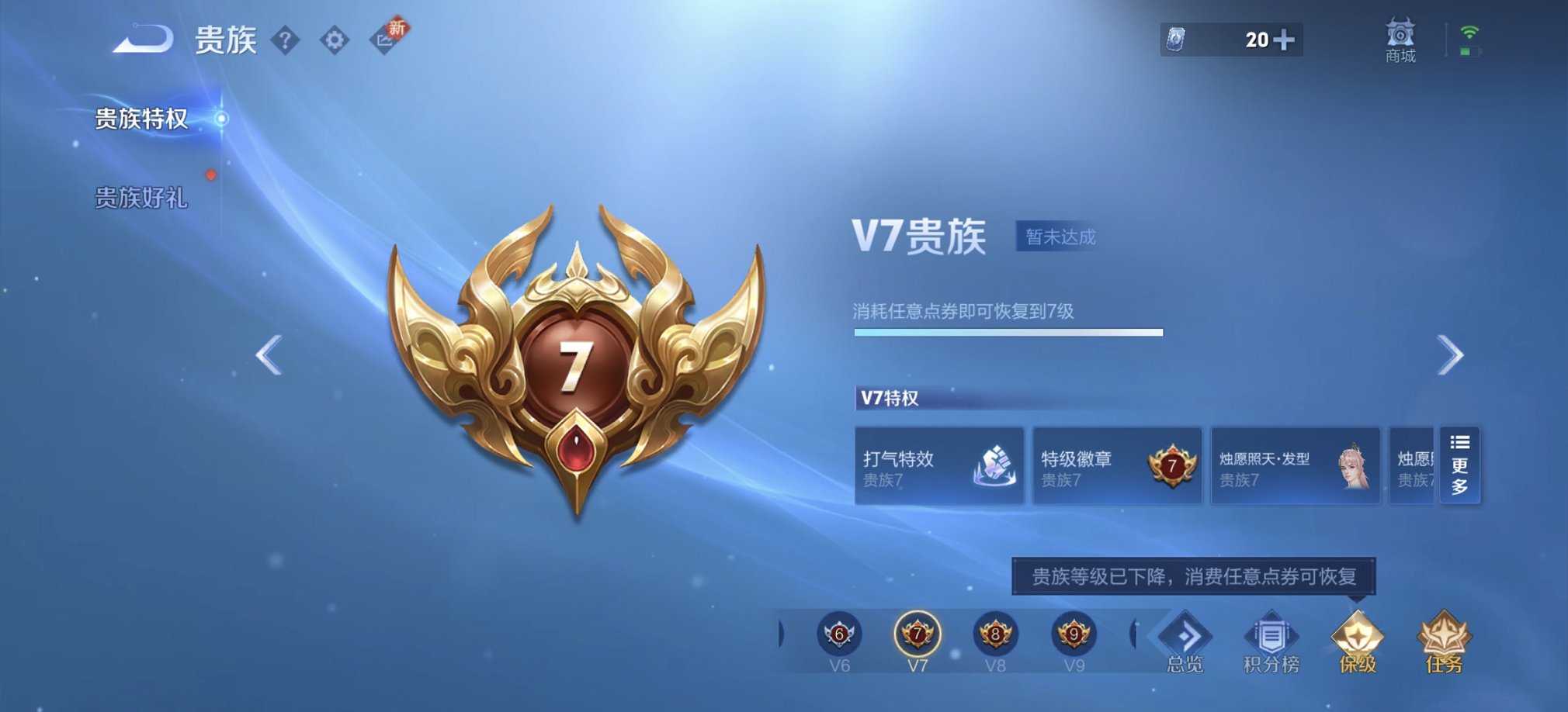 WZCMW3402888王者荣耀账号详情图17