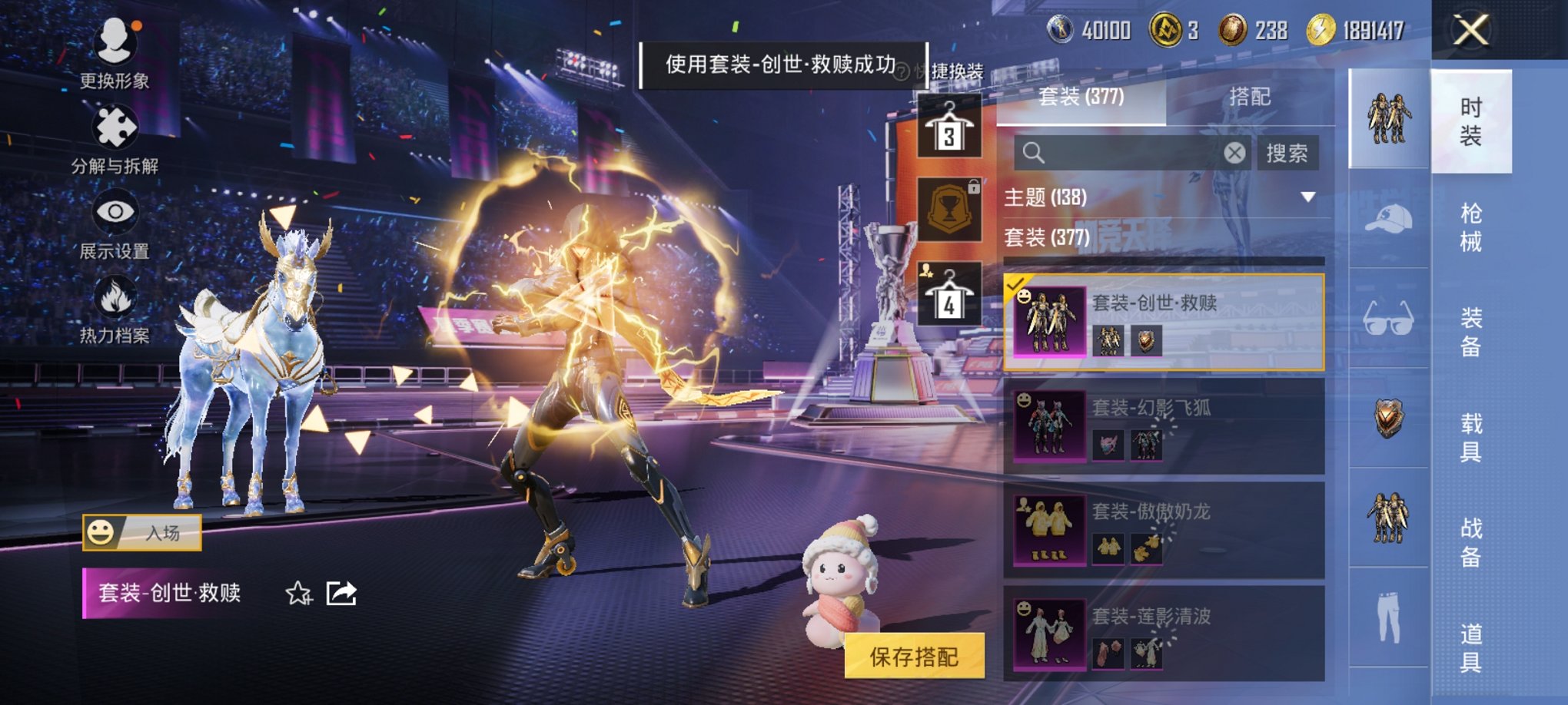 HPCMW3426012和平精英账号详情图6 HPCMW3426012和平精英账号详情图6