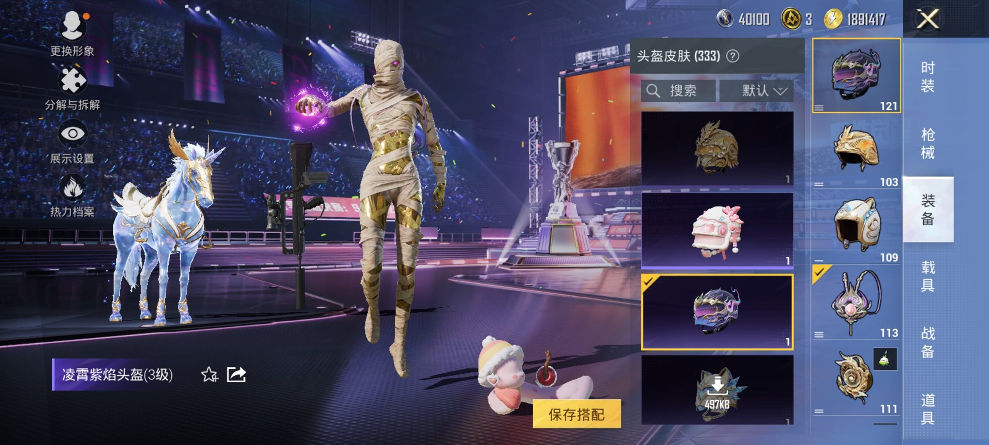 HPCMW3426012和平精英账号详情图7 HPCMW3426012和平精英账号详情图7