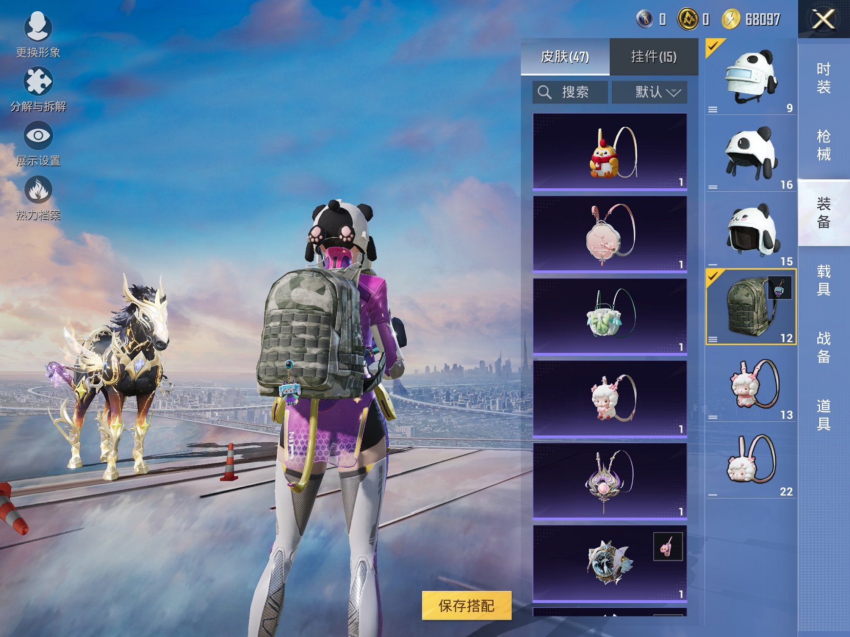 HPCMW3429625和平精英账号详情图9 HPCMW3429625和平精英账号详情图9