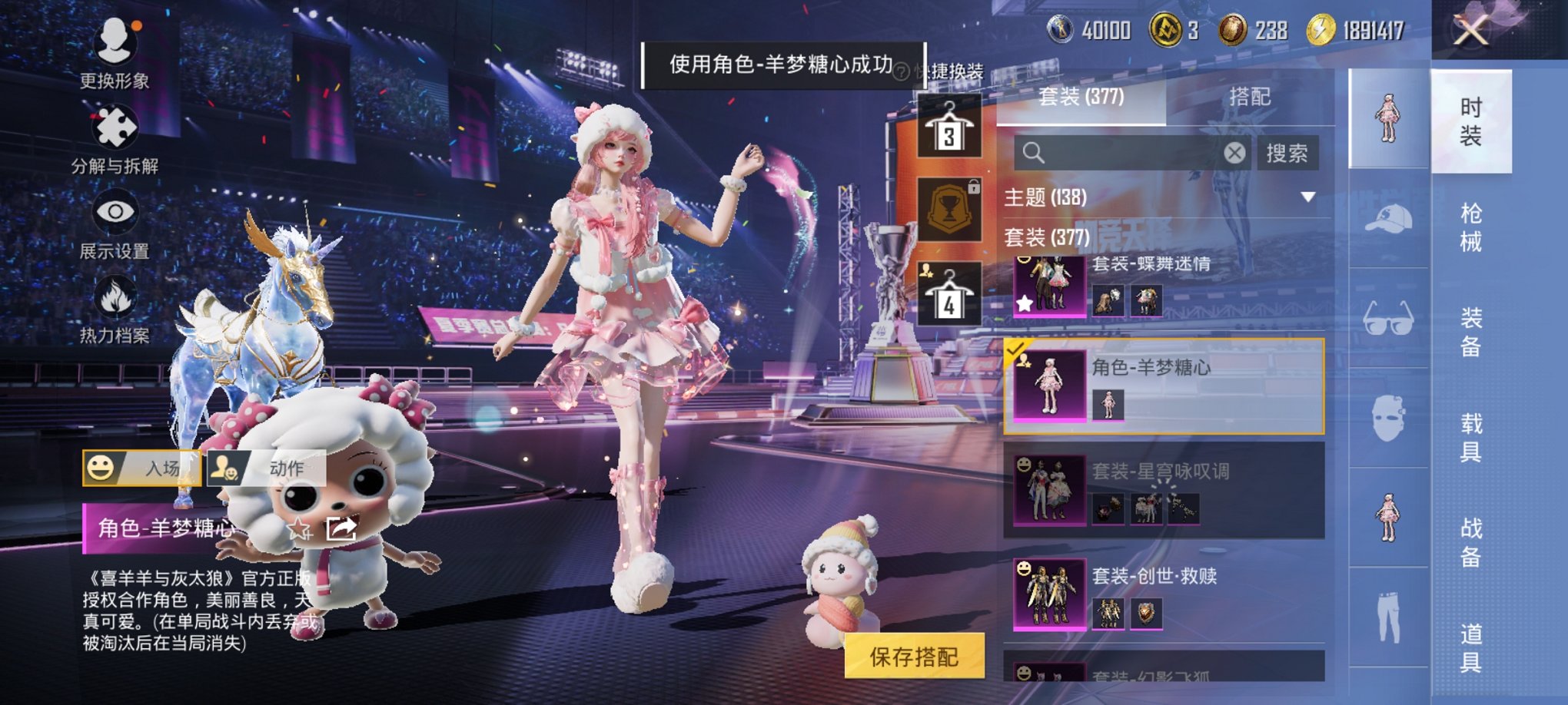 HPCMW3426012和平精英账号详情图11 HPCMW3426012和平精英账号详情图11