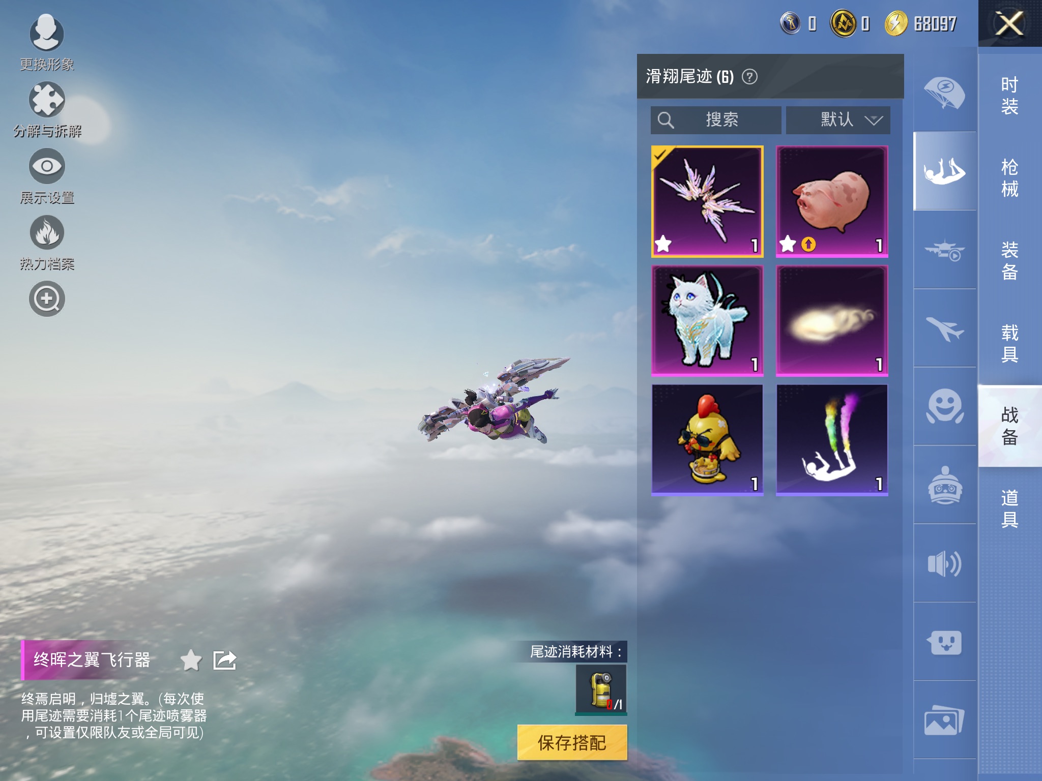 HPCMW3429625和平精英账号详情图12 HPCMW3429625和平精英账号详情图12