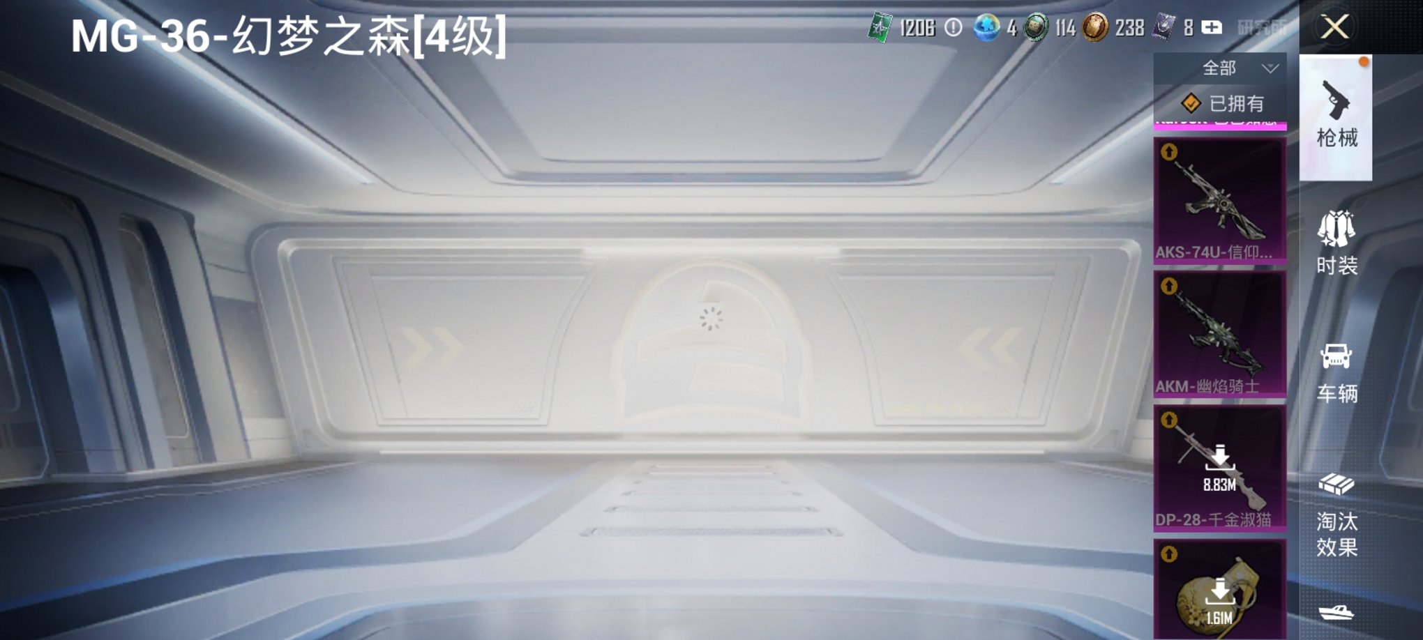 HPCMW3426012和平精英账号详情图13 HPCMW3426012和平精英账号详情图13