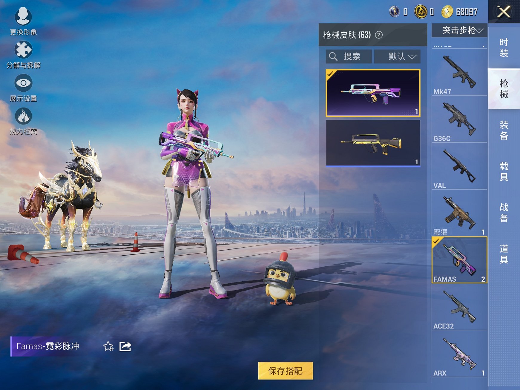 HPCMW3429625和平精英账号详情图14 HPCMW3429625和平精英账号详情图14