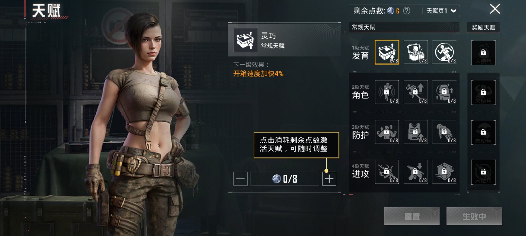 HPCMW3426012和平精英账号详情图17 HPCMW3426012和平精英账号详情图17