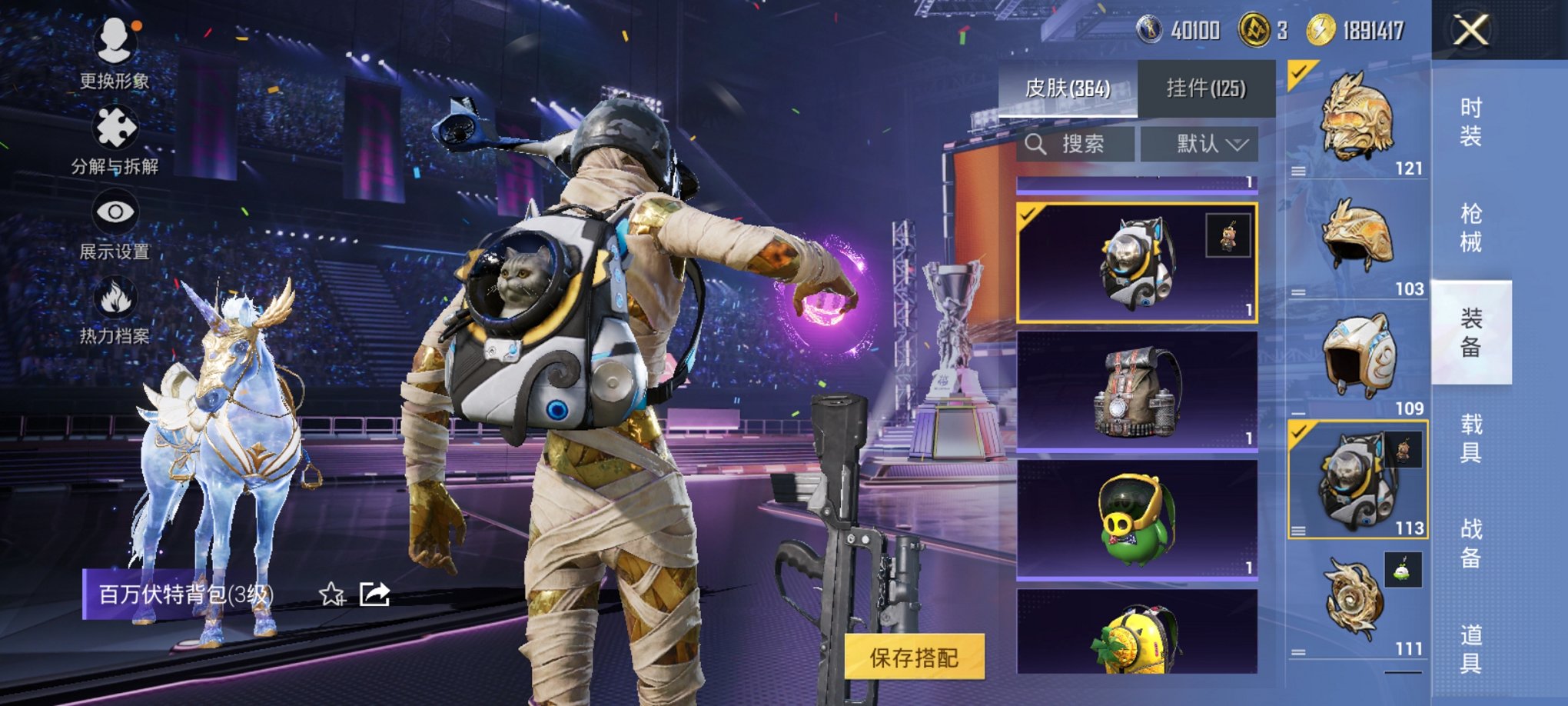 HPCMW3426012和平精英账号详情图19 HPCMW3426012和平精英账号详情图19