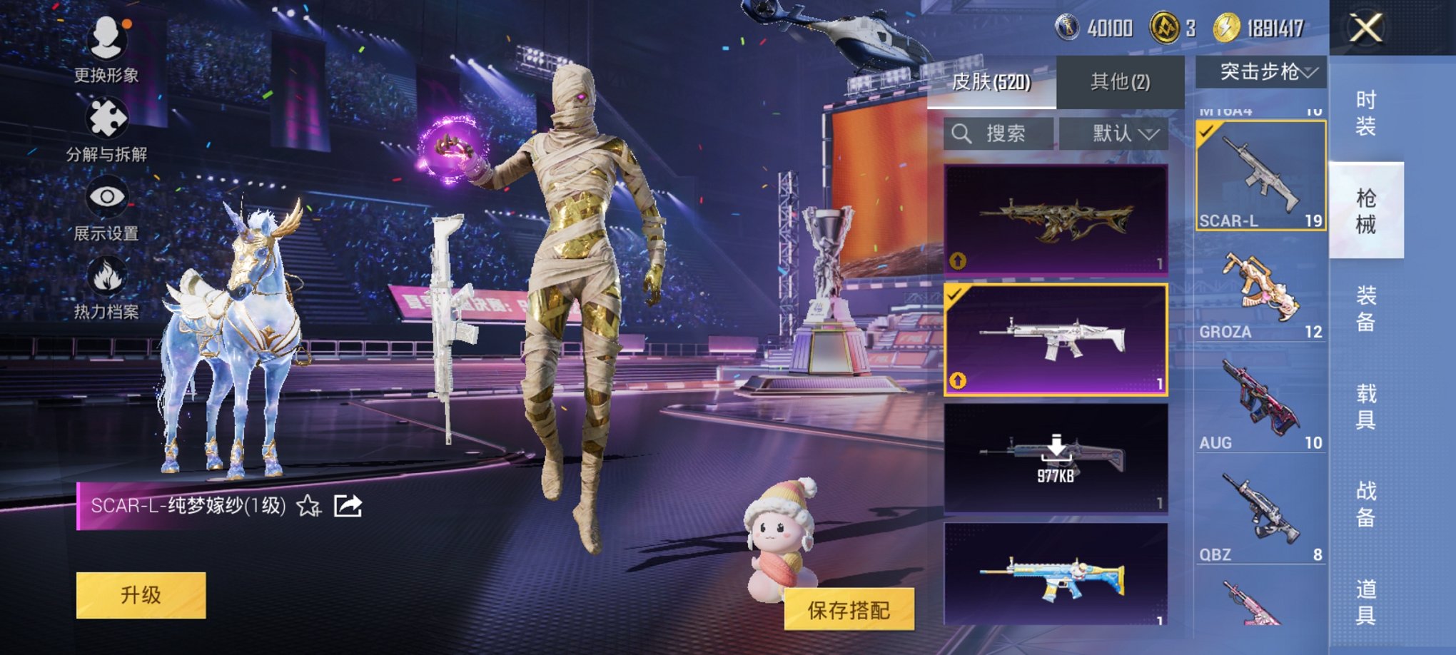 HPCMW3426012和平精英账号详情图22 HPCMW3426012和平精英账号详情图22