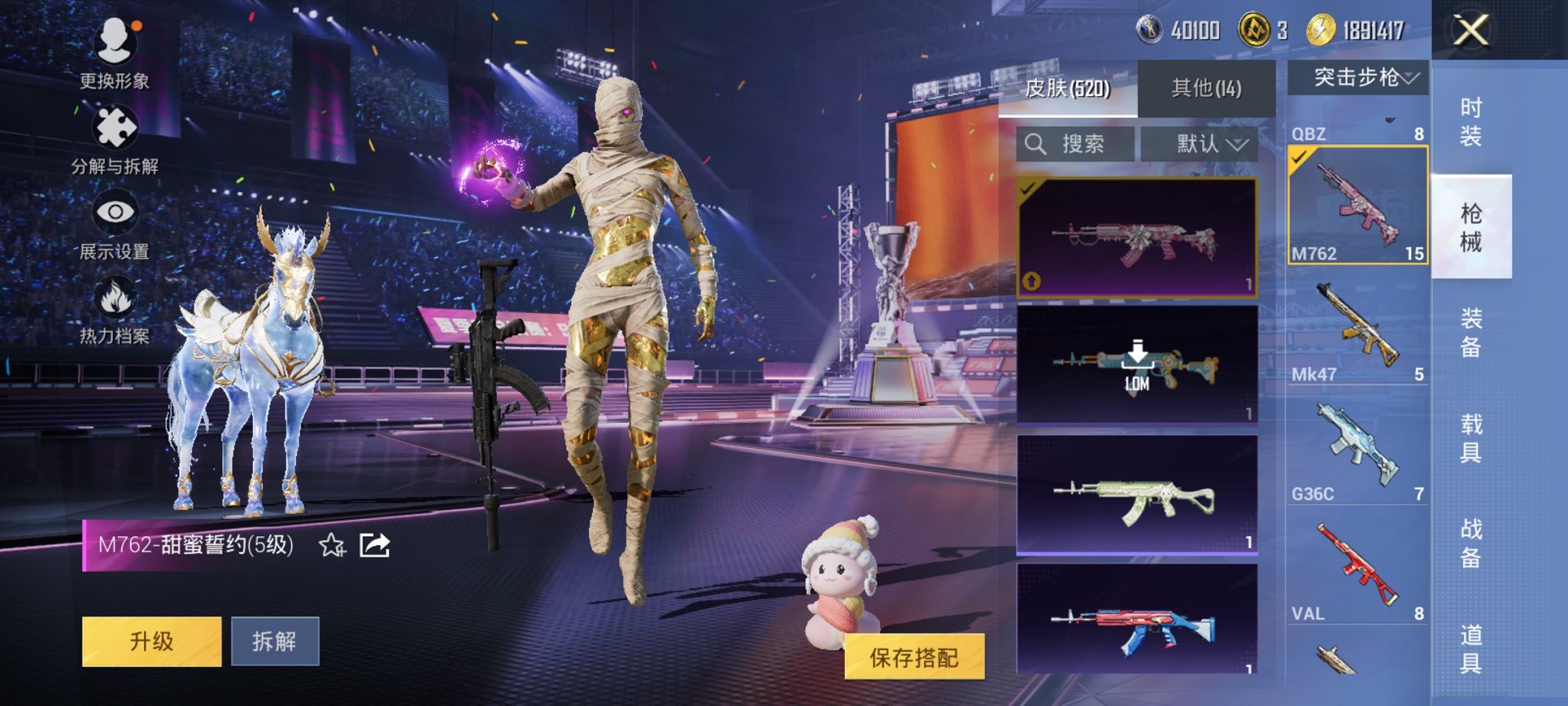 HPCMW3426012和平精英账号详情图24 HPCMW3426012和平精英账号详情图24